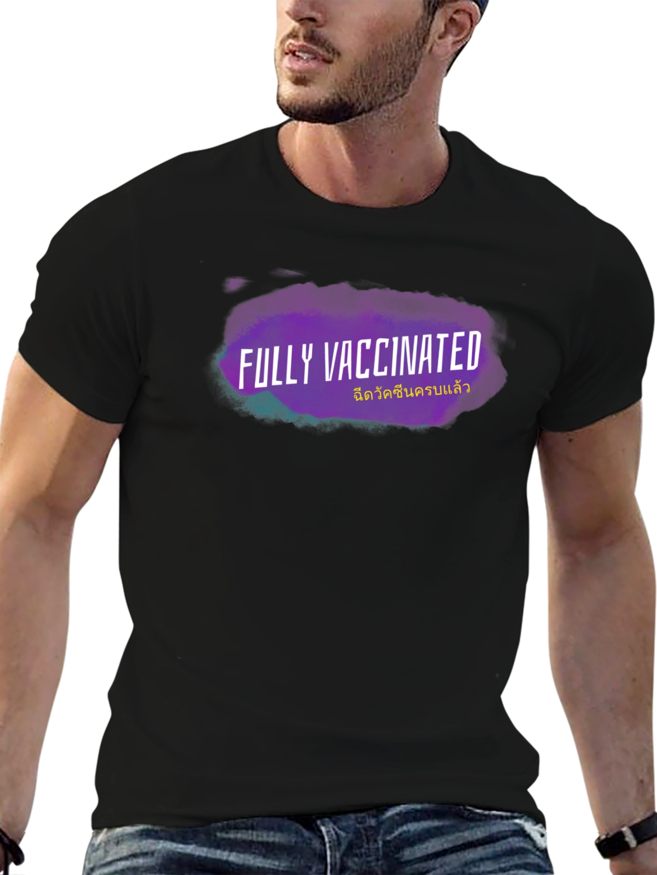 Fully Vaccinated Black T-Shirt