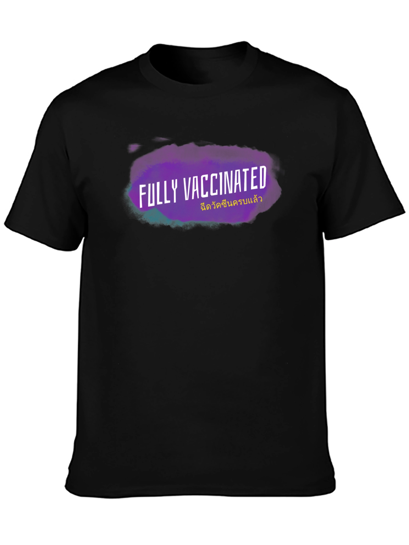 Fully Vaccinated Black T-Shirt