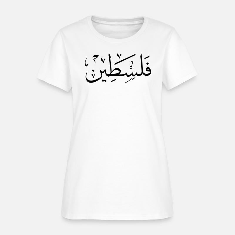 Free Palestine Free Gaza Palestine Flag Palestine