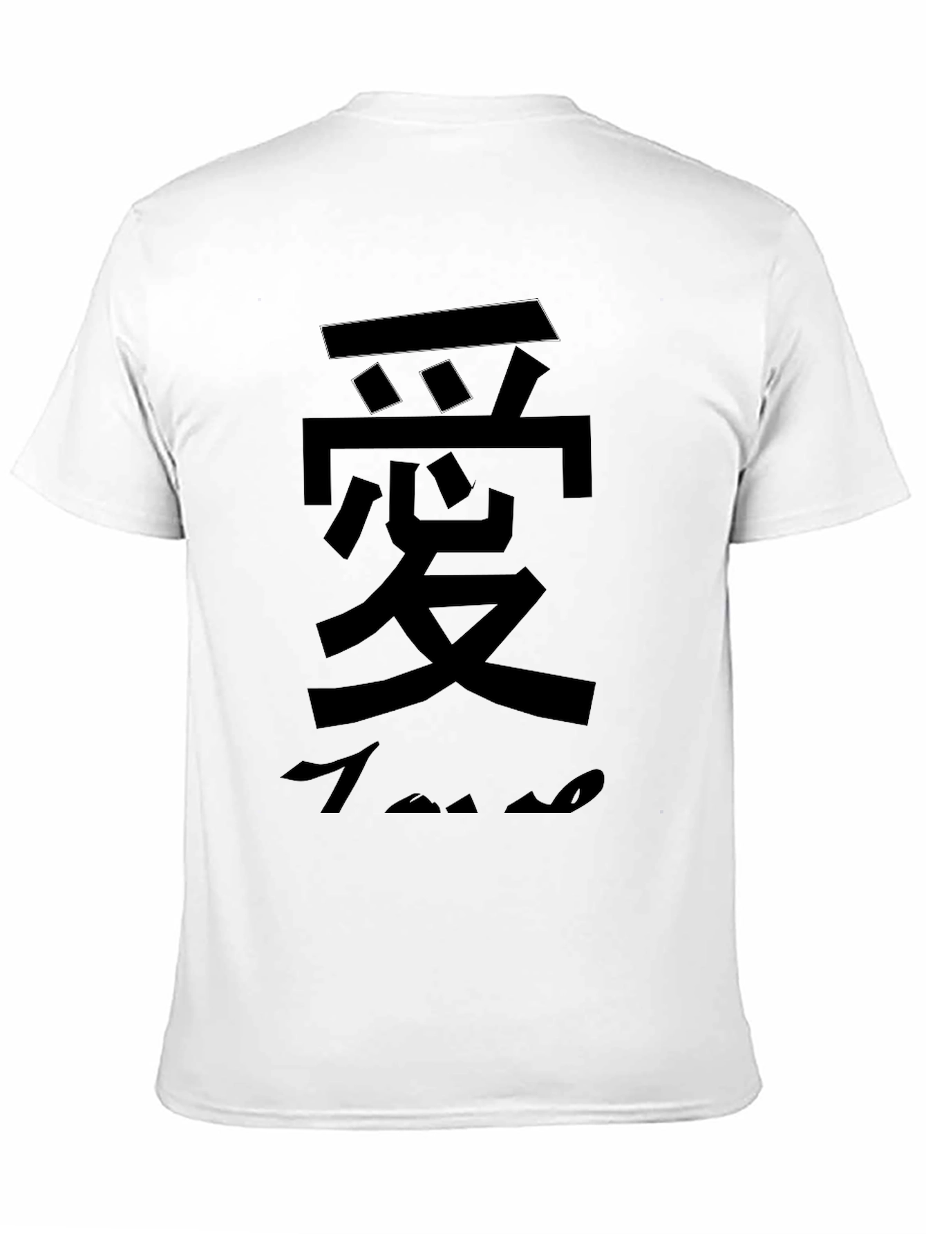 Japanese Love Symbol Black T-Shirt