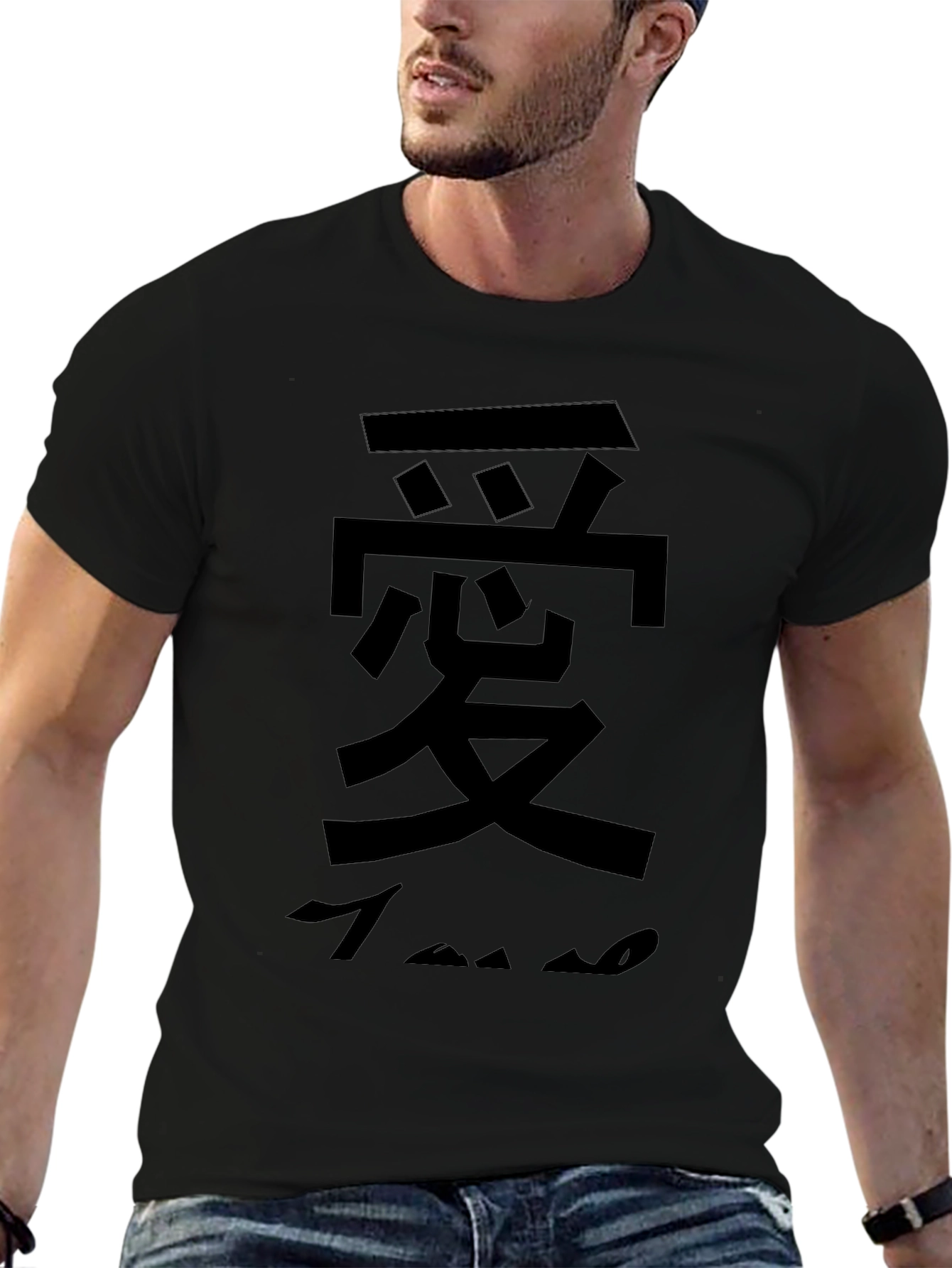 Japanese Love Symbol Black T-Shirt