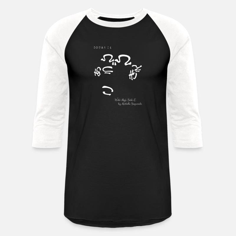 Hiragana Face Art – [Voice Match Found]