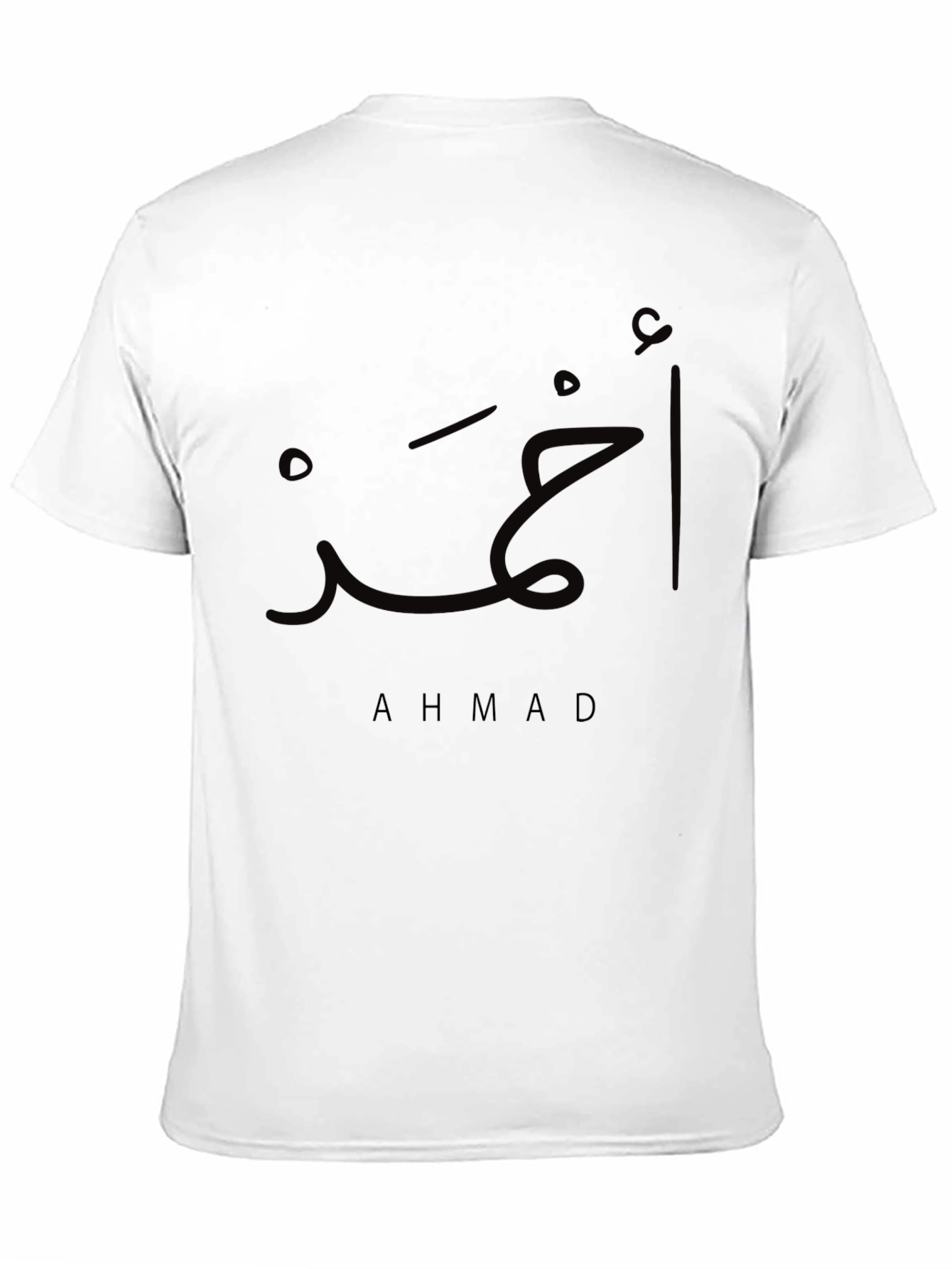 Ahmad Arabic Name T-Shirt Black