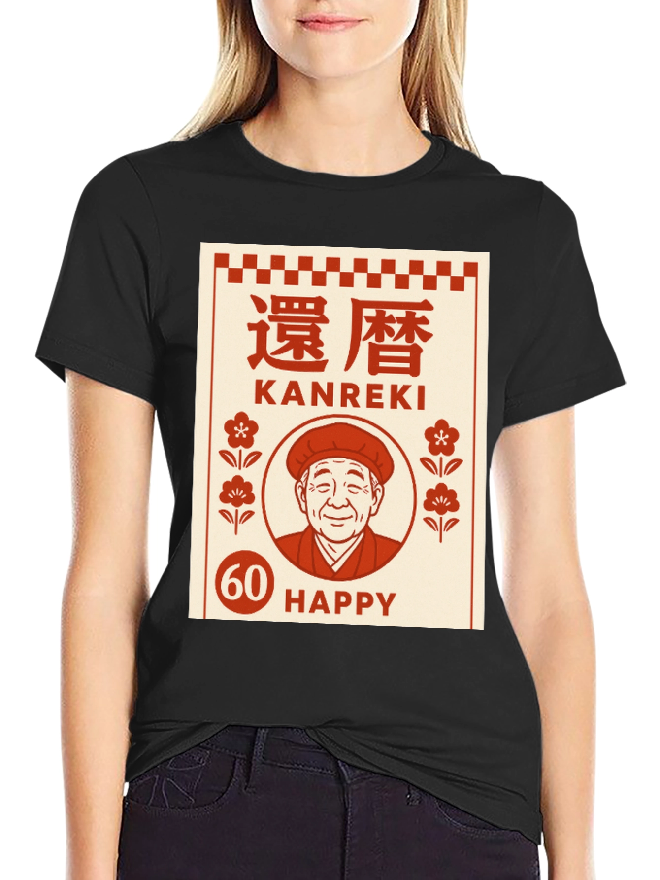 Kanreki 60th Birthday Graphic Tee