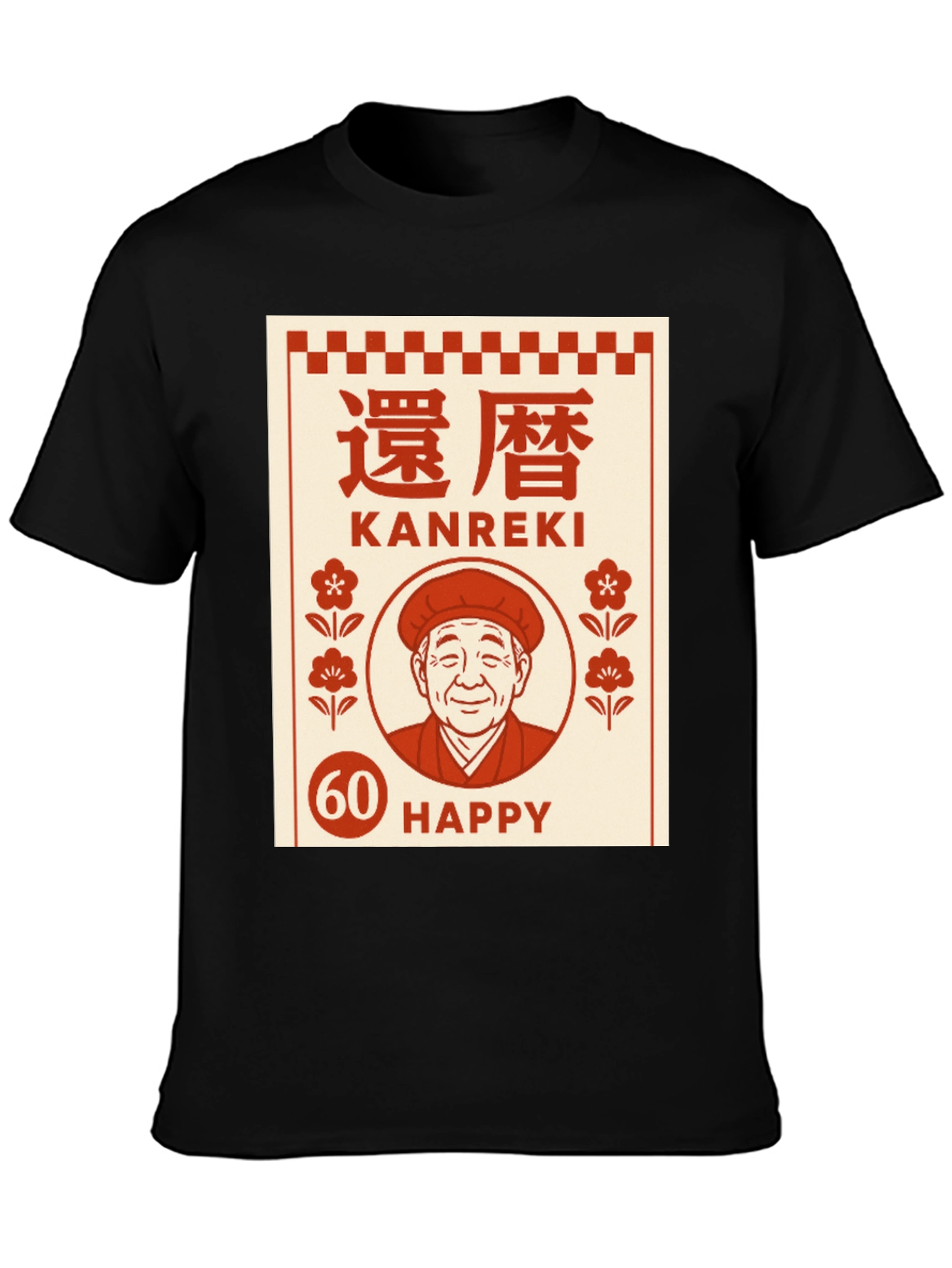 Kanreki 60th Birthday Graphic Tee