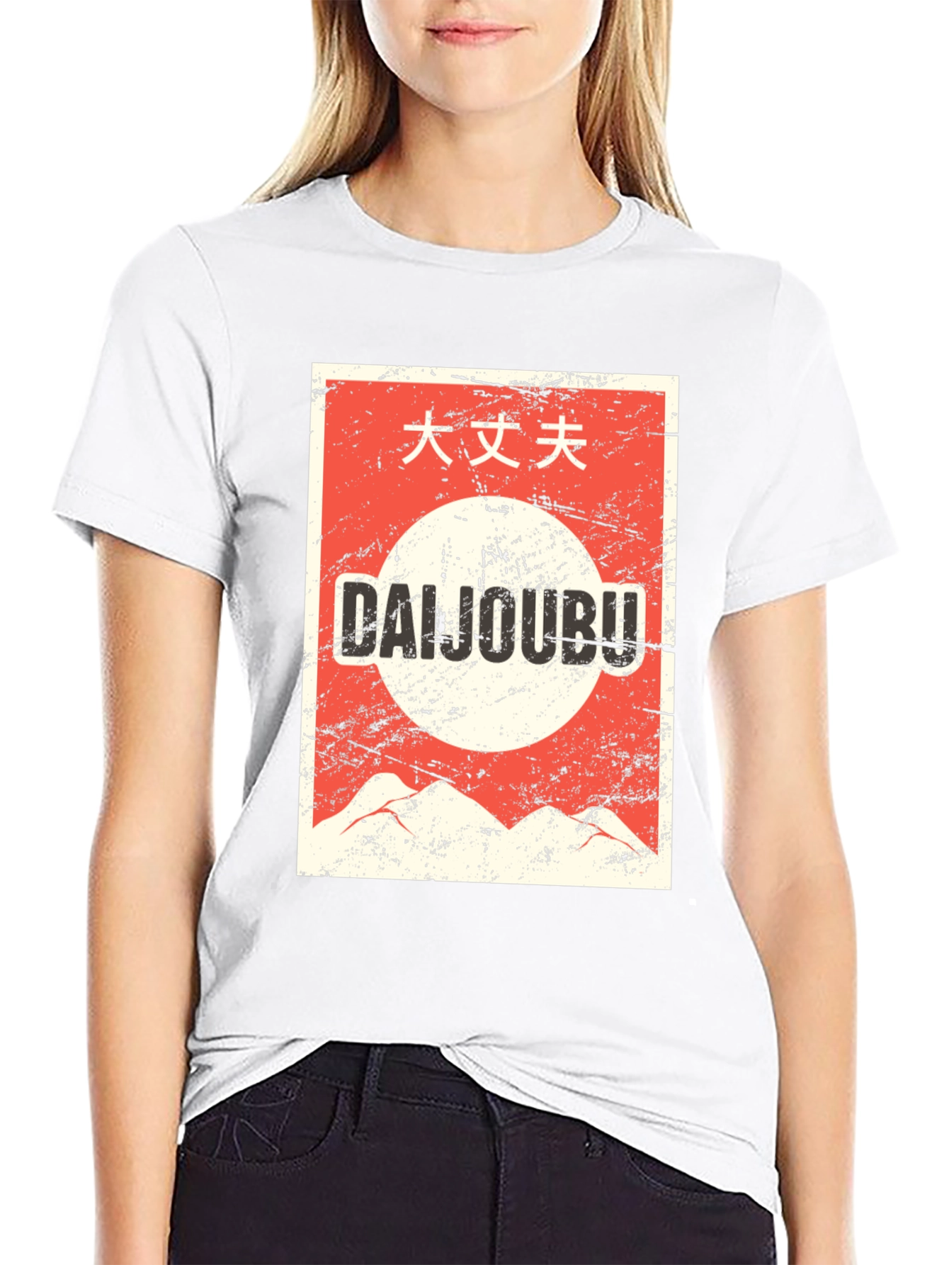 Retro Japanese Graphic T-Shirt - Daijoubu Design