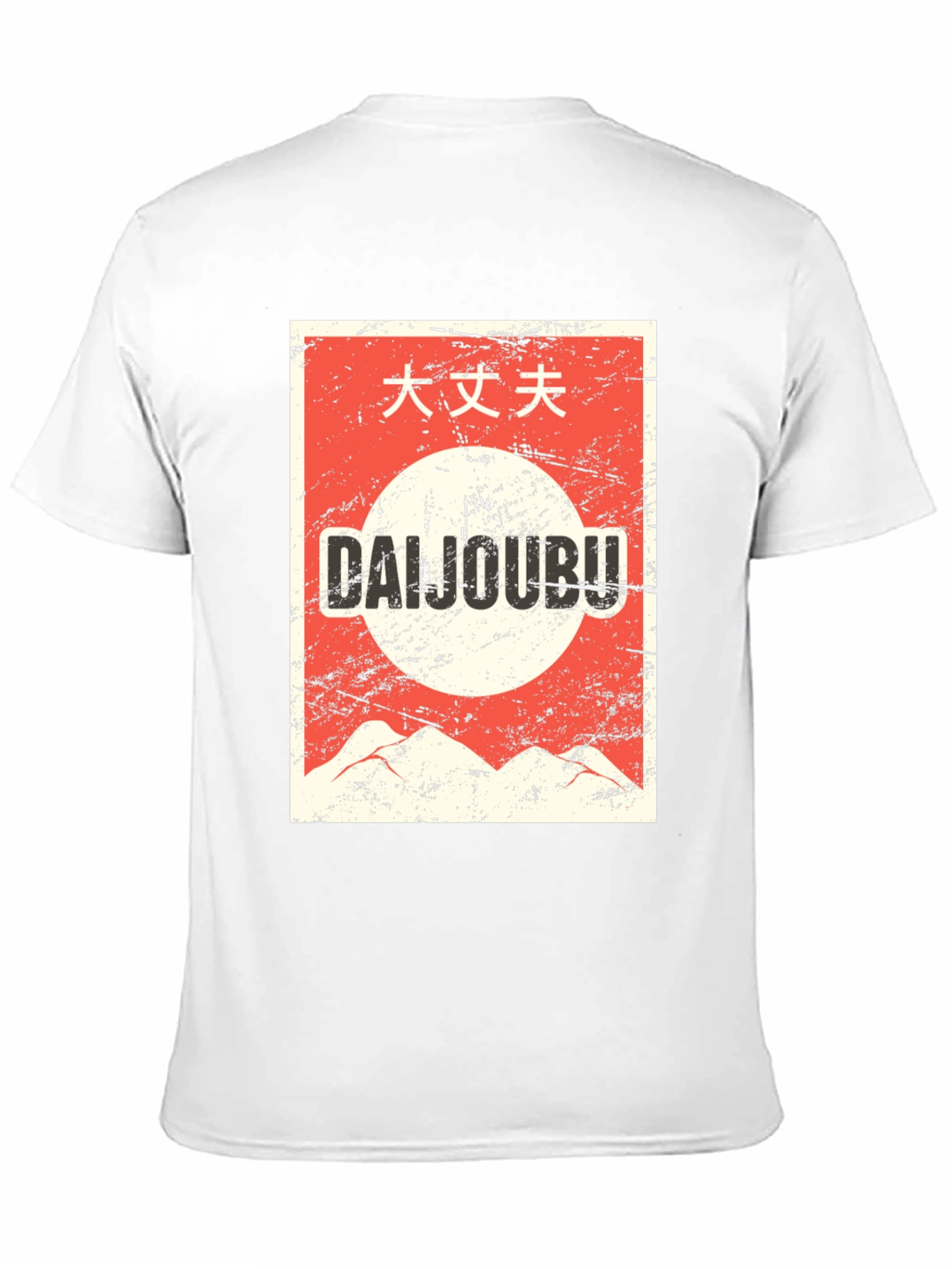 Retro Japanese Graphic T-Shirt - Daijoubu Design