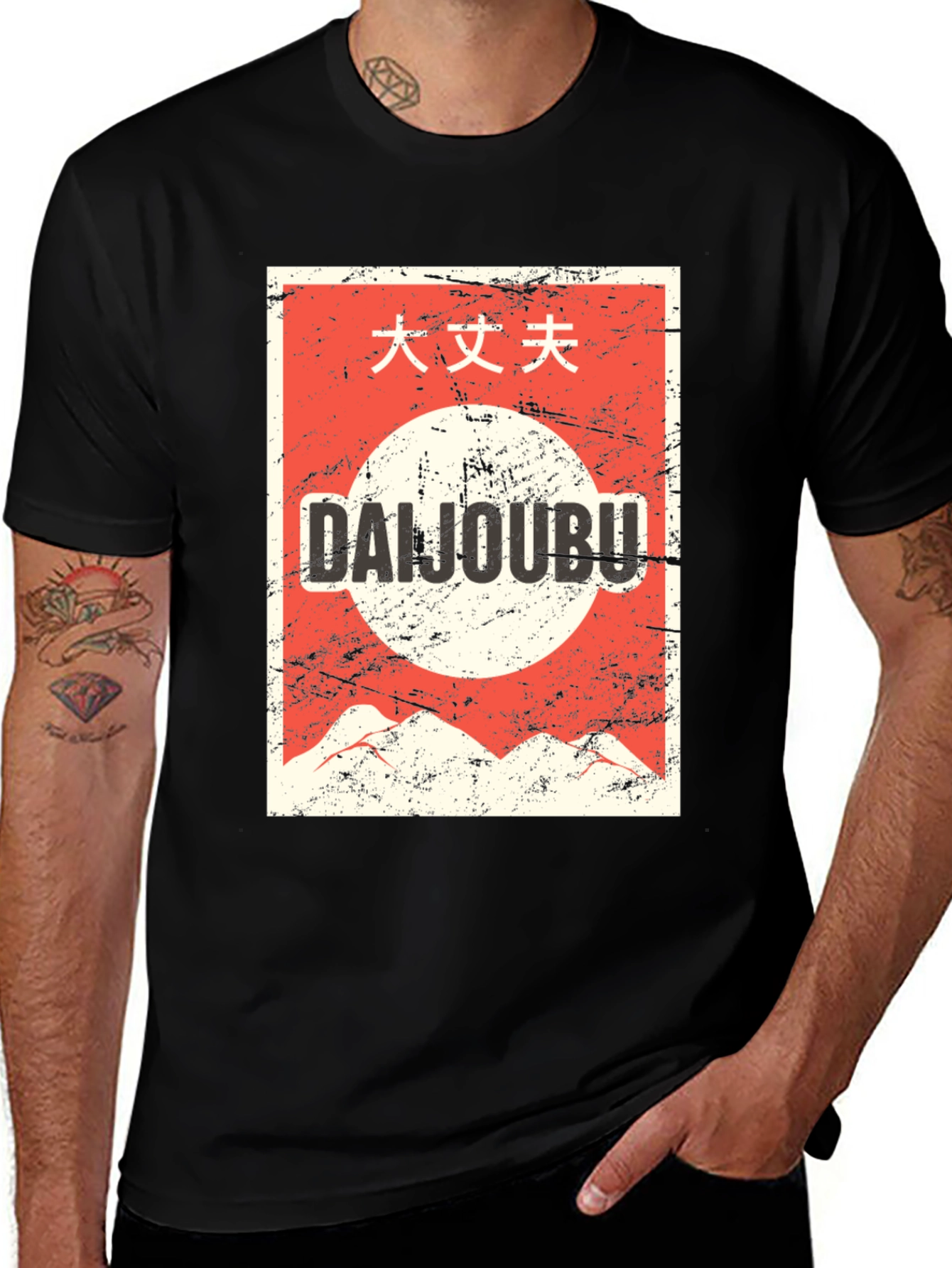 Retro Japanese Graphic T-Shirt - Daijoubu Design