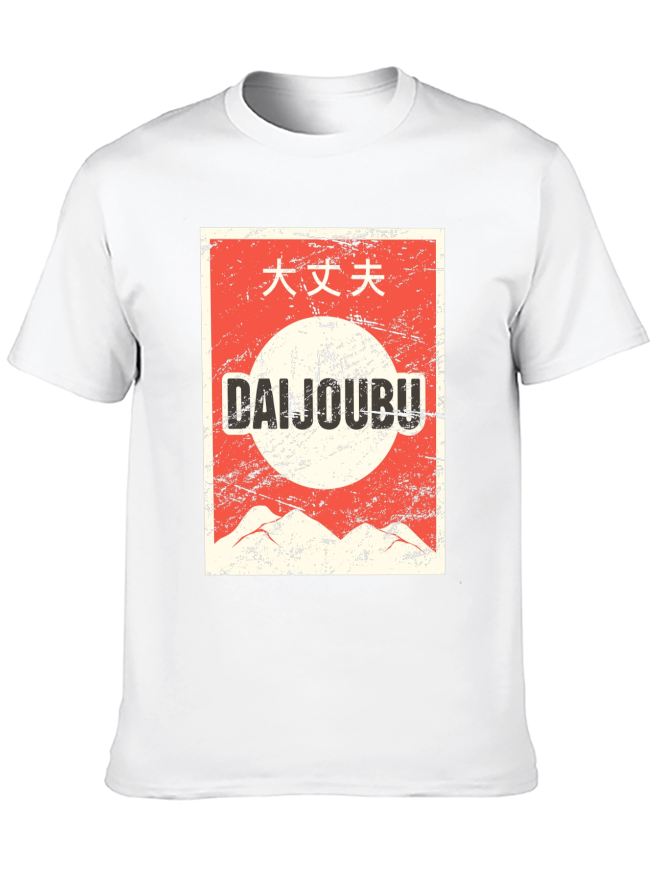 Retro Japanese Graphic T-Shirt - Daijoubu Design