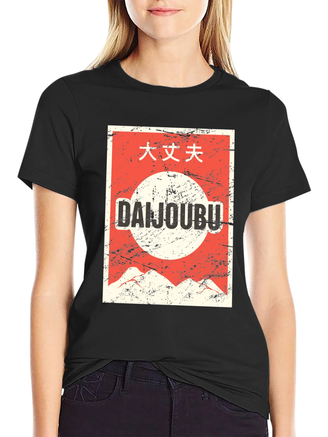 Retro Japanese Graphic T-Shirt - Daijoubu Design