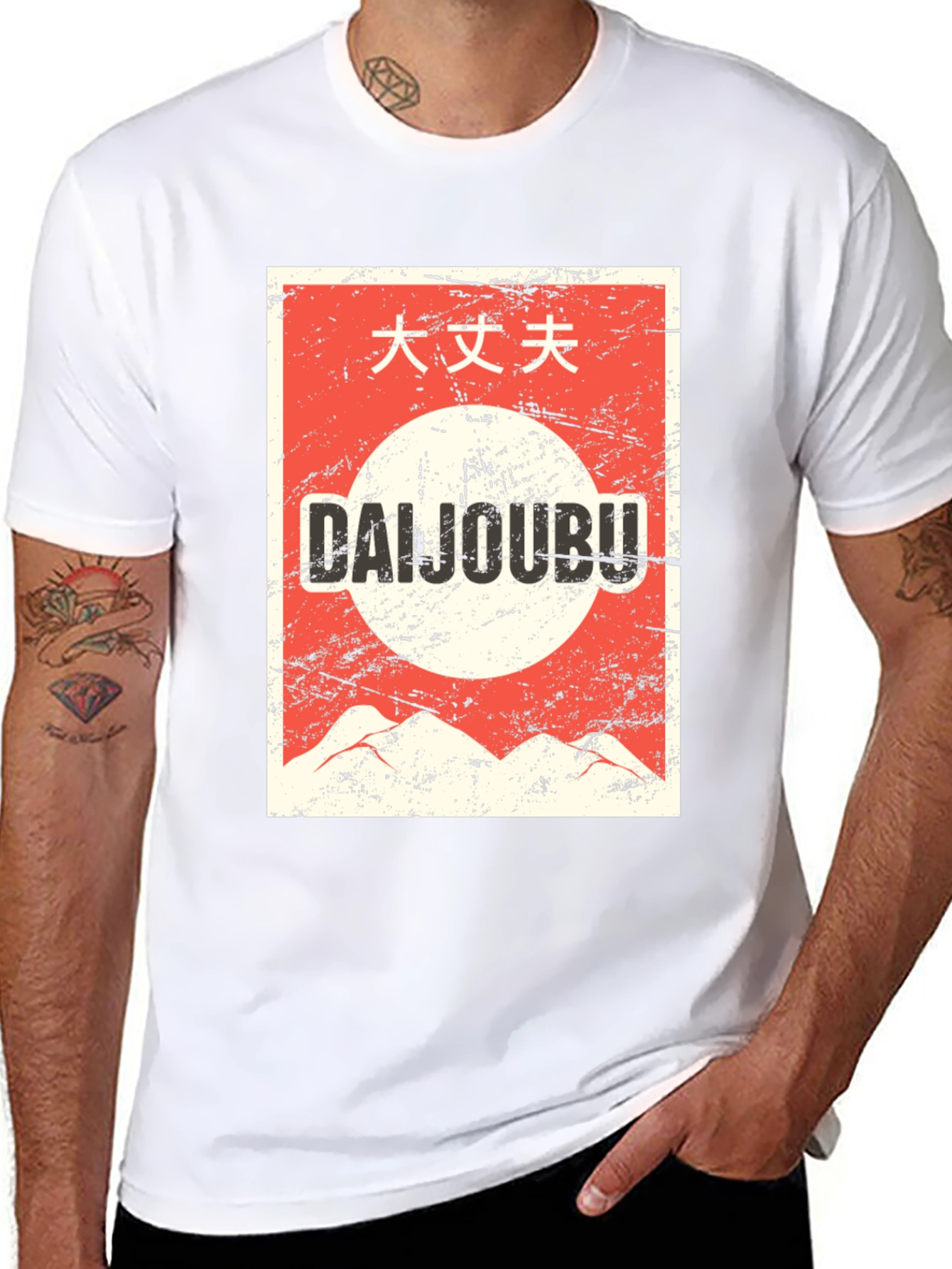 Retro Japanese Graphic T-Shirt - Daijoubu Design