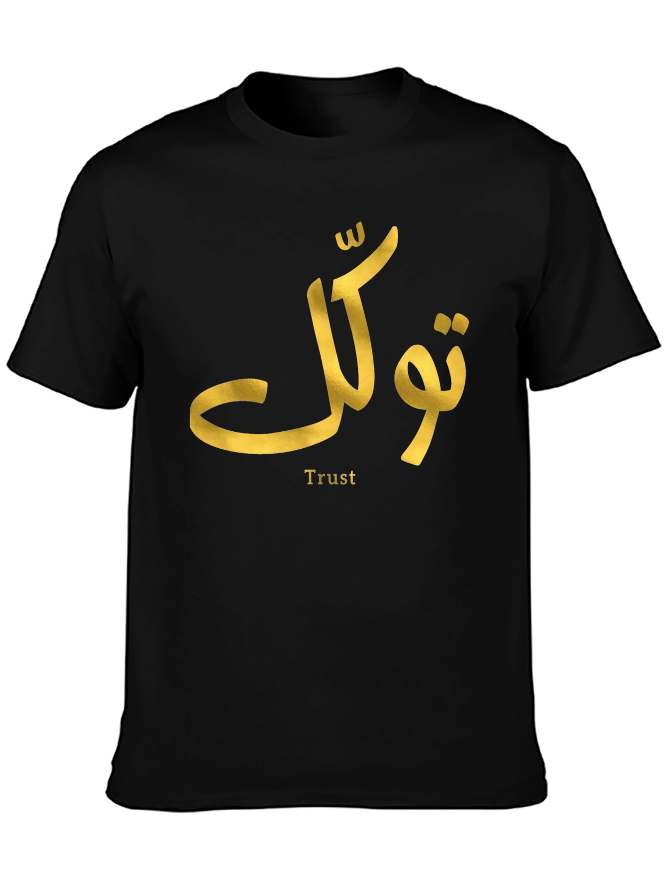 Trust Gold Script Black T-Shirt