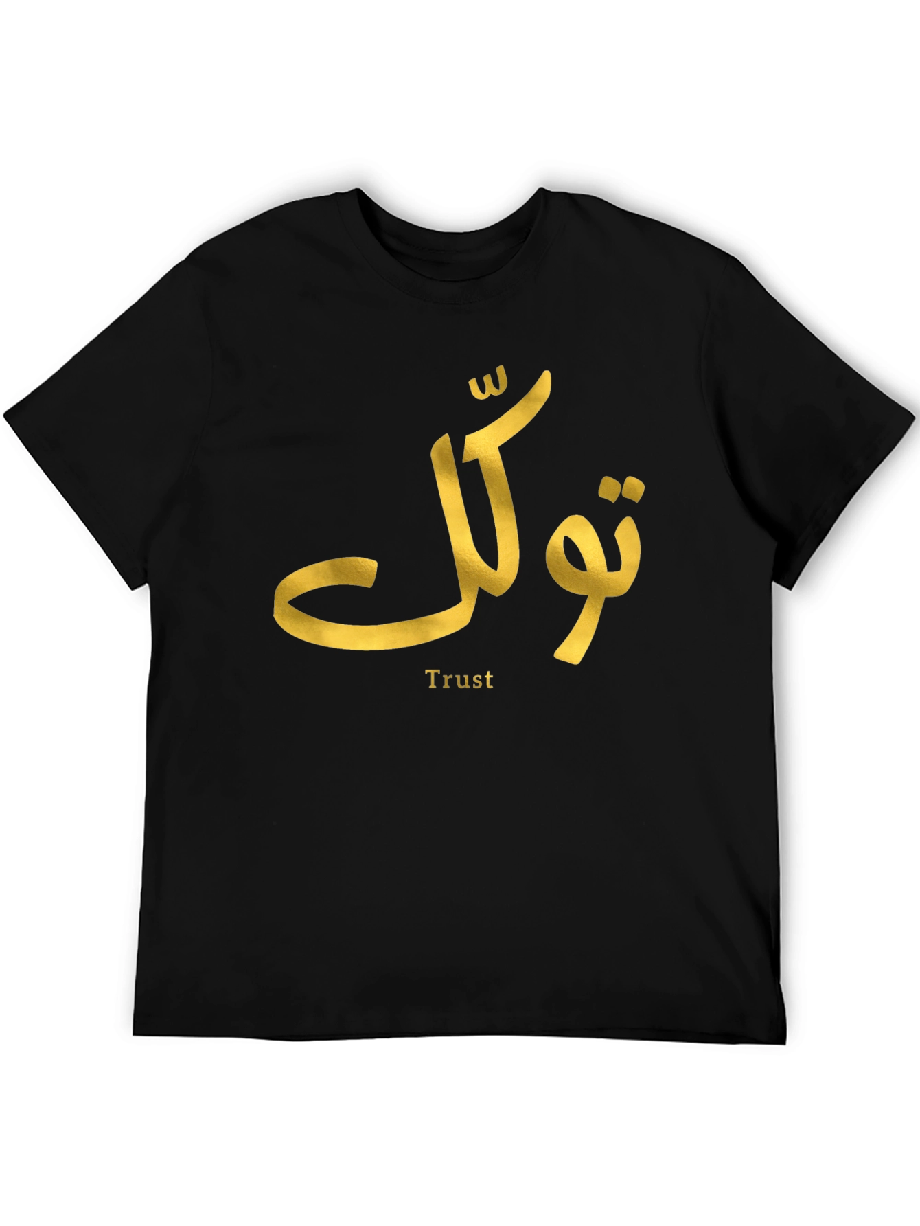 Trust Gold Script Black T-Shirt