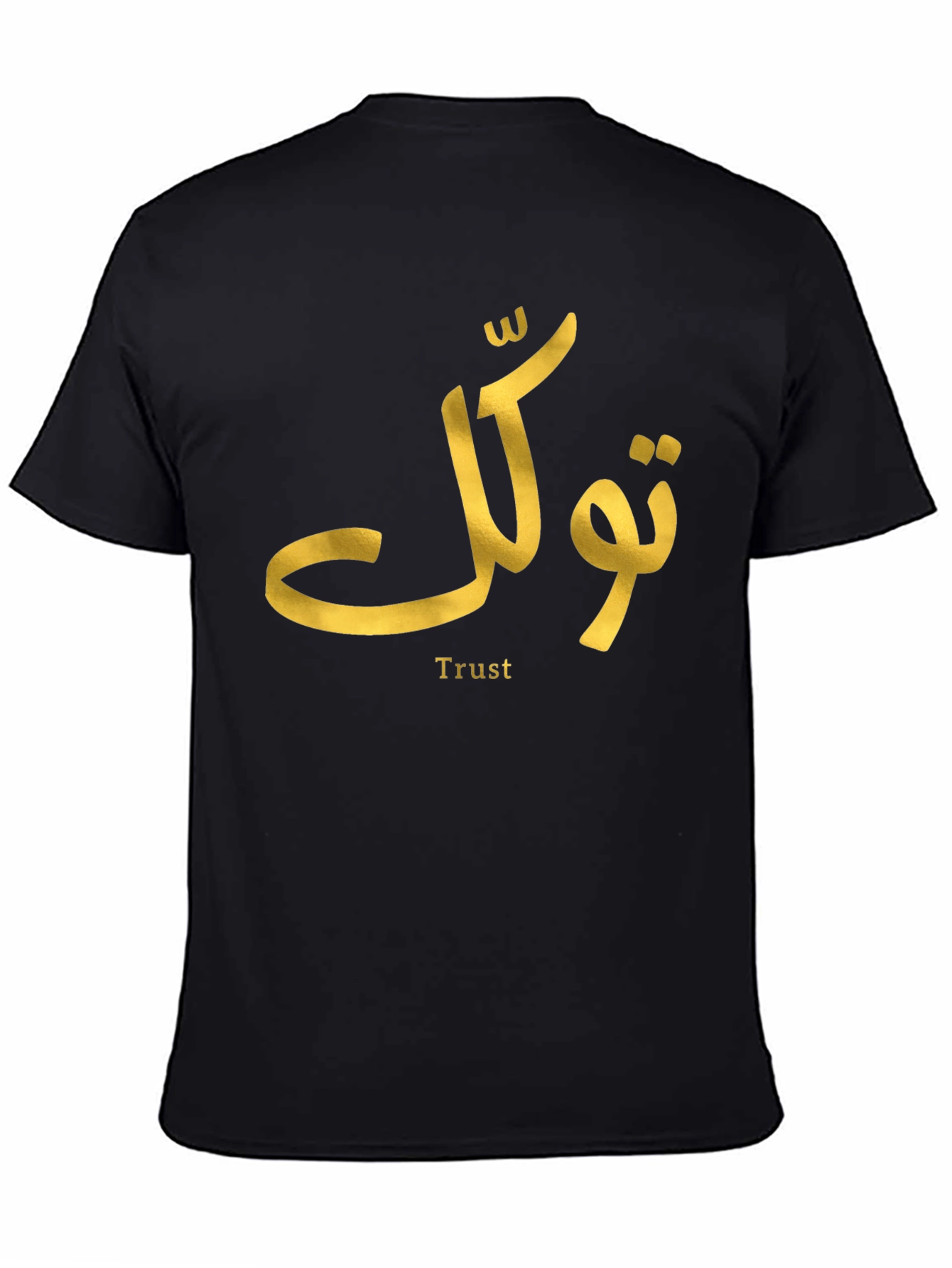 Trust Gold Script Black T-Shirt