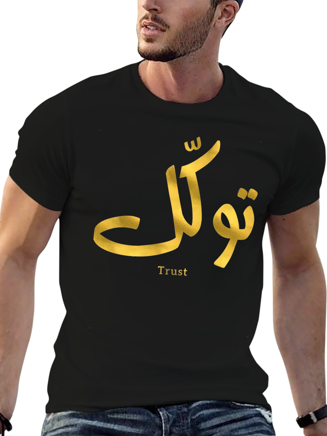 Trust Gold Script Black T-Shirt