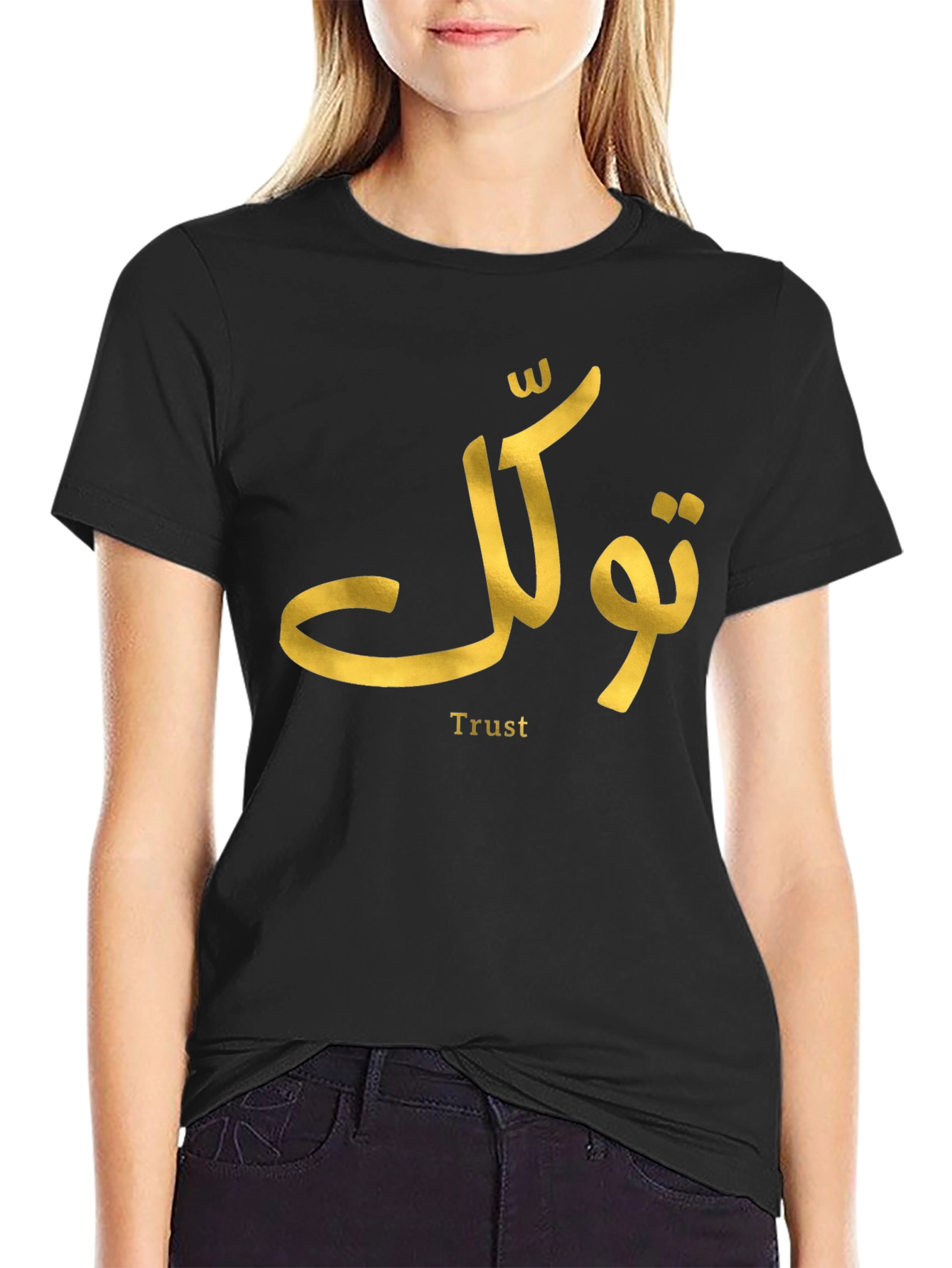 Trust Gold Script Black T-Shirt