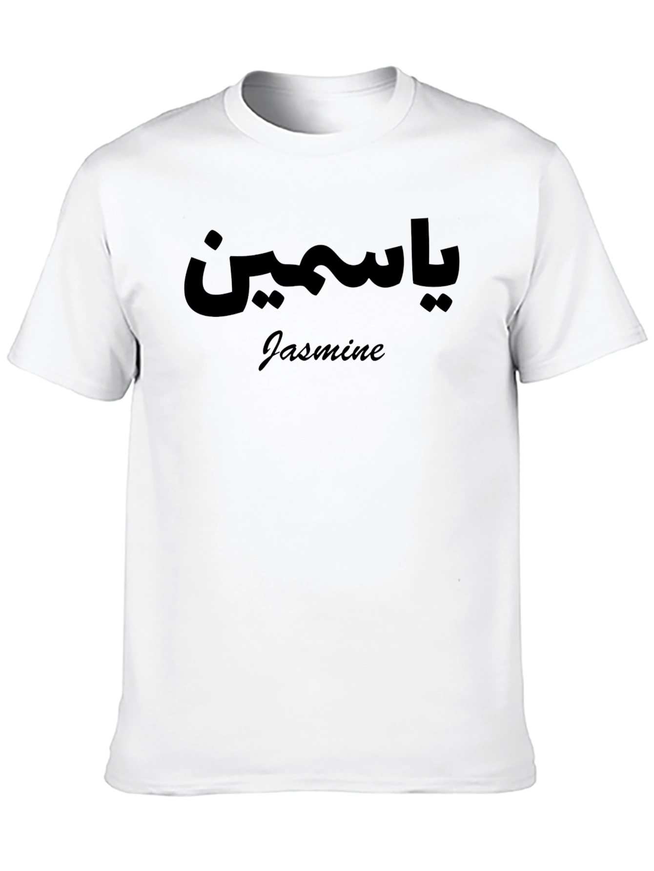 Jasmine Arabic Script Black T-Shirt