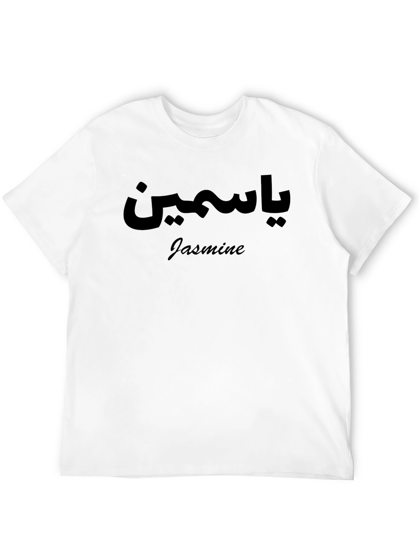 Jasmine Arabic Script Black T-Shirt