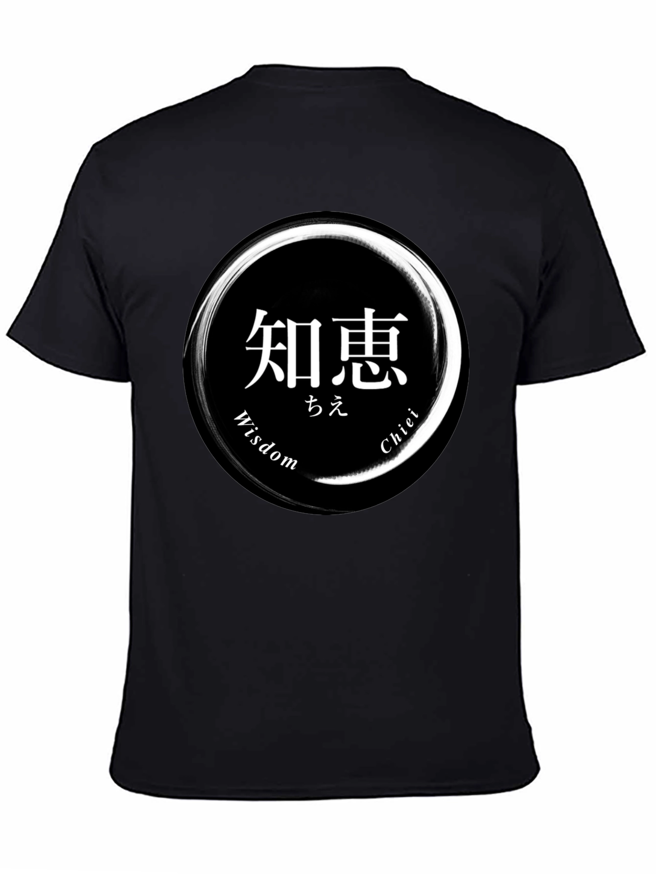 Wisdom Chiei Circle T-Shirt