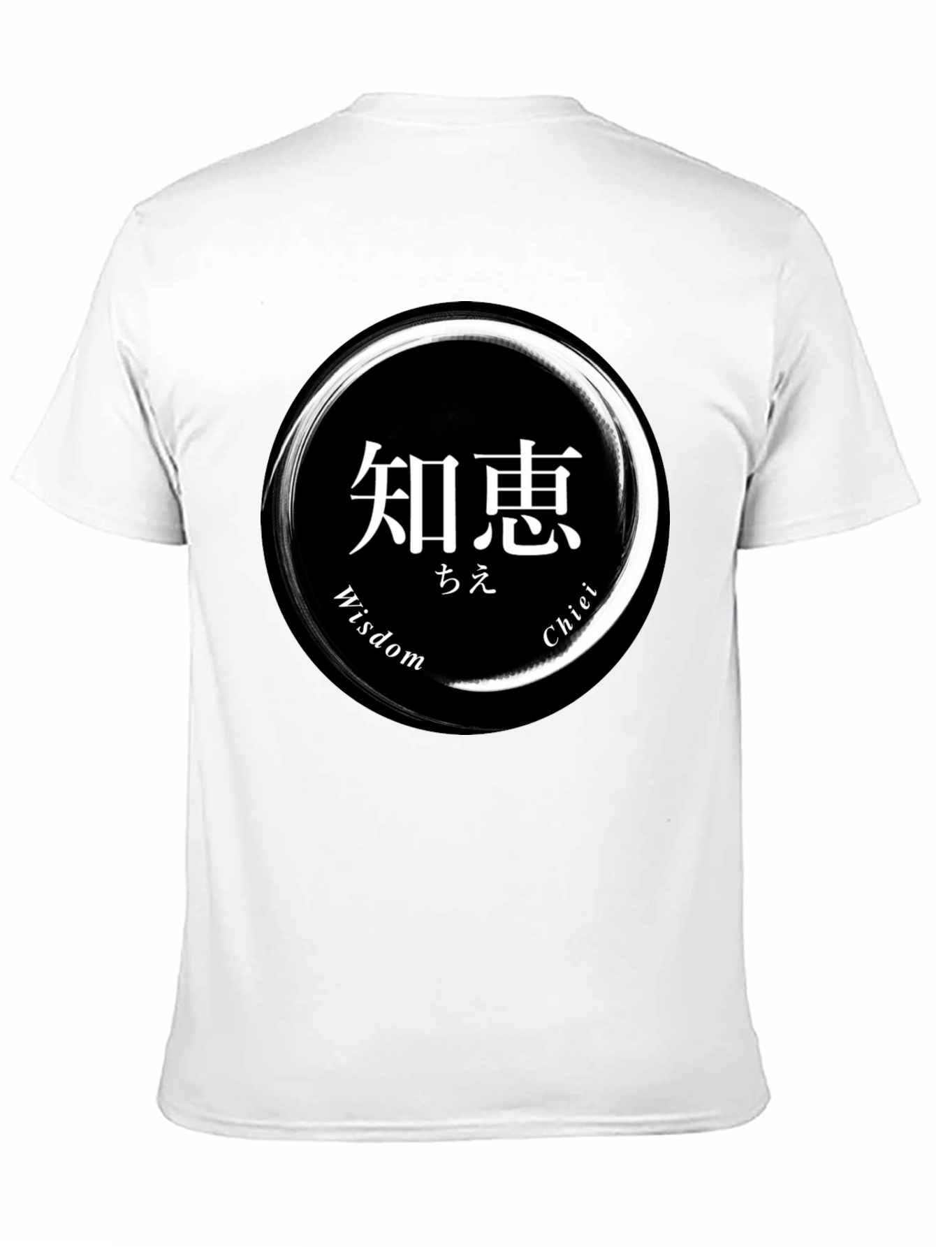 Wisdom Chiei Circle T-Shirt