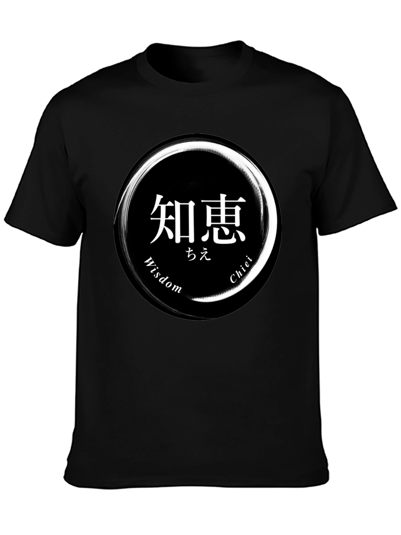 Wisdom Chiei Circle T-Shirt
