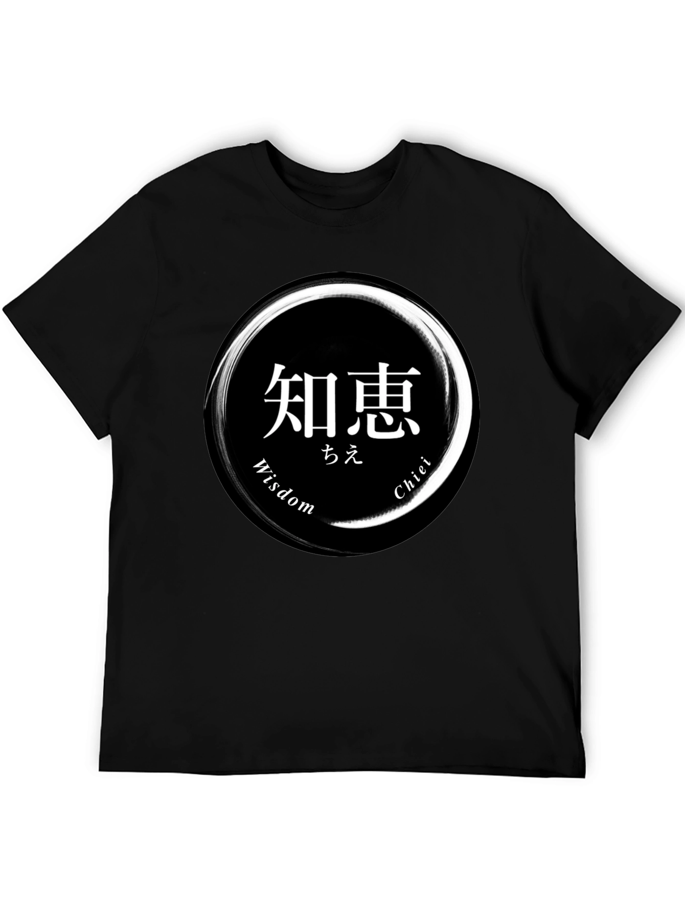 Wisdom Chiei Circle T-Shirt