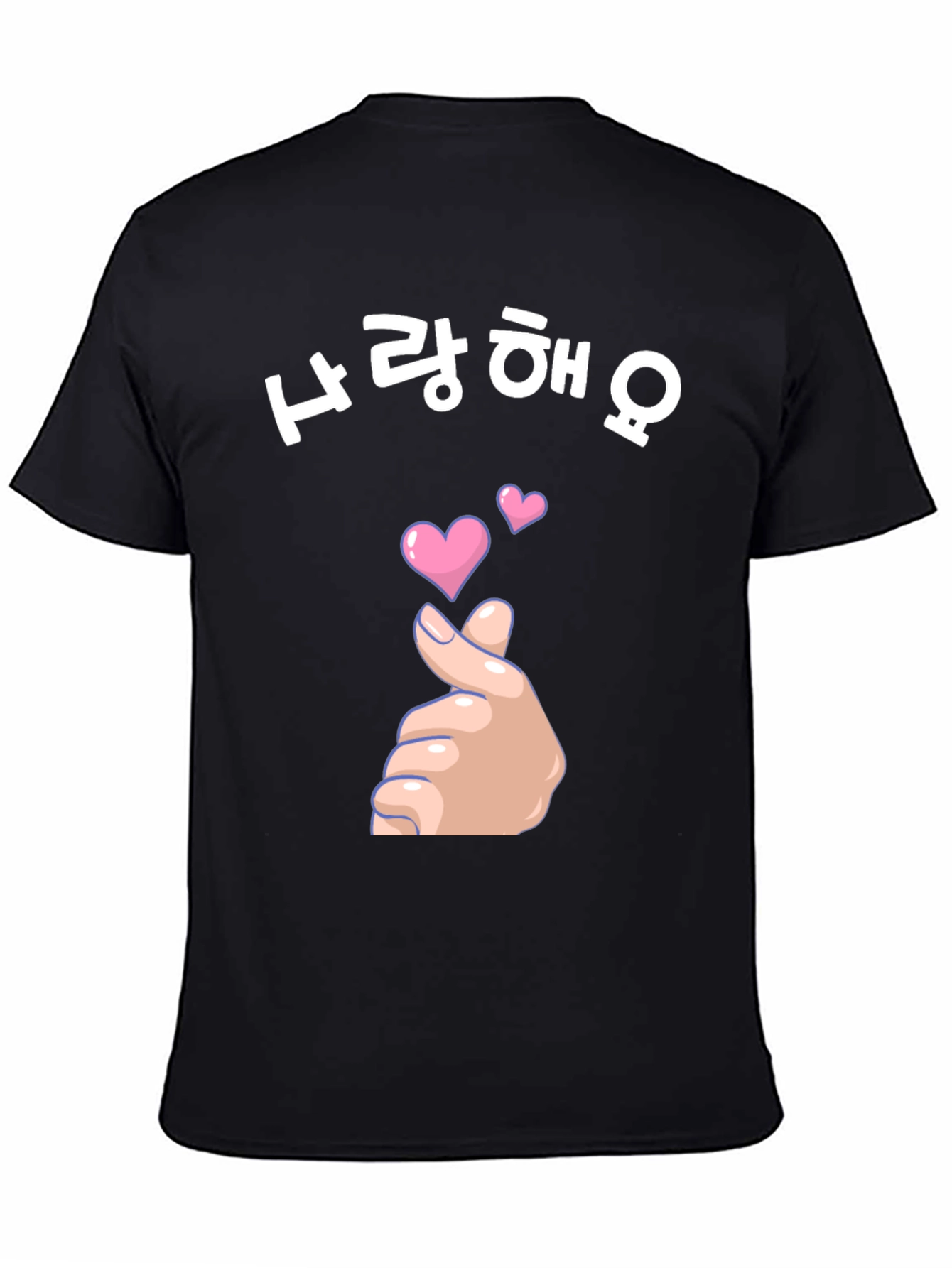 Korean Heart Love T-Shirt