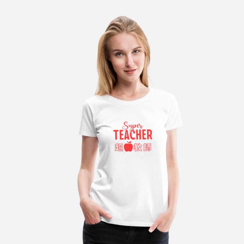 Super Teacher Minimal Kanji Red