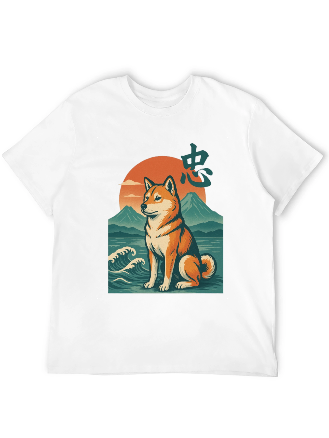 Shiba Inu Sunset Graphic Tee - Modern Style