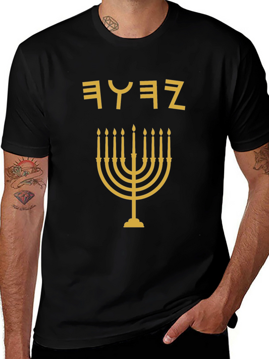Menorah Graphic Tee - Black Cotton Blend