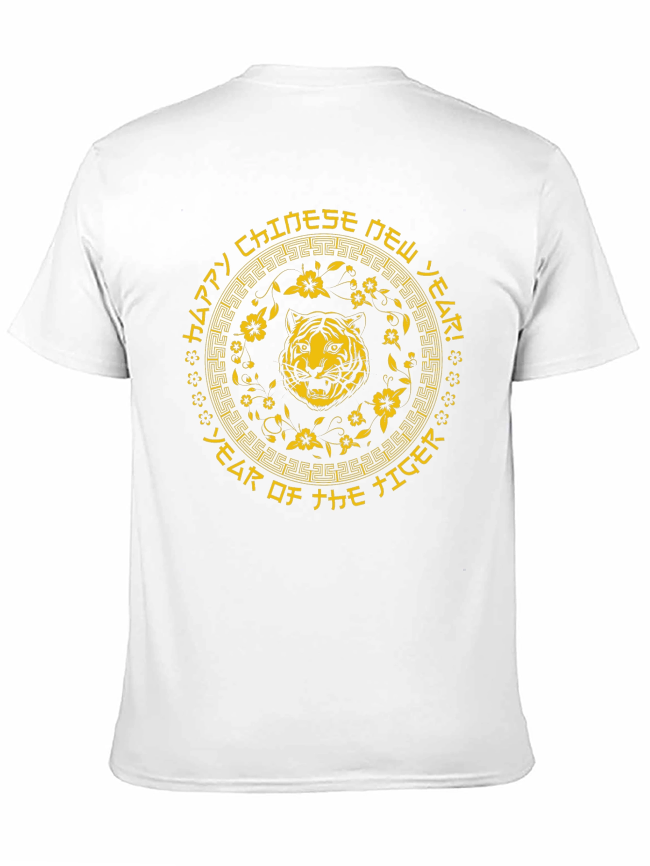 Chinese New Year of the Tiger Black T-Shirt