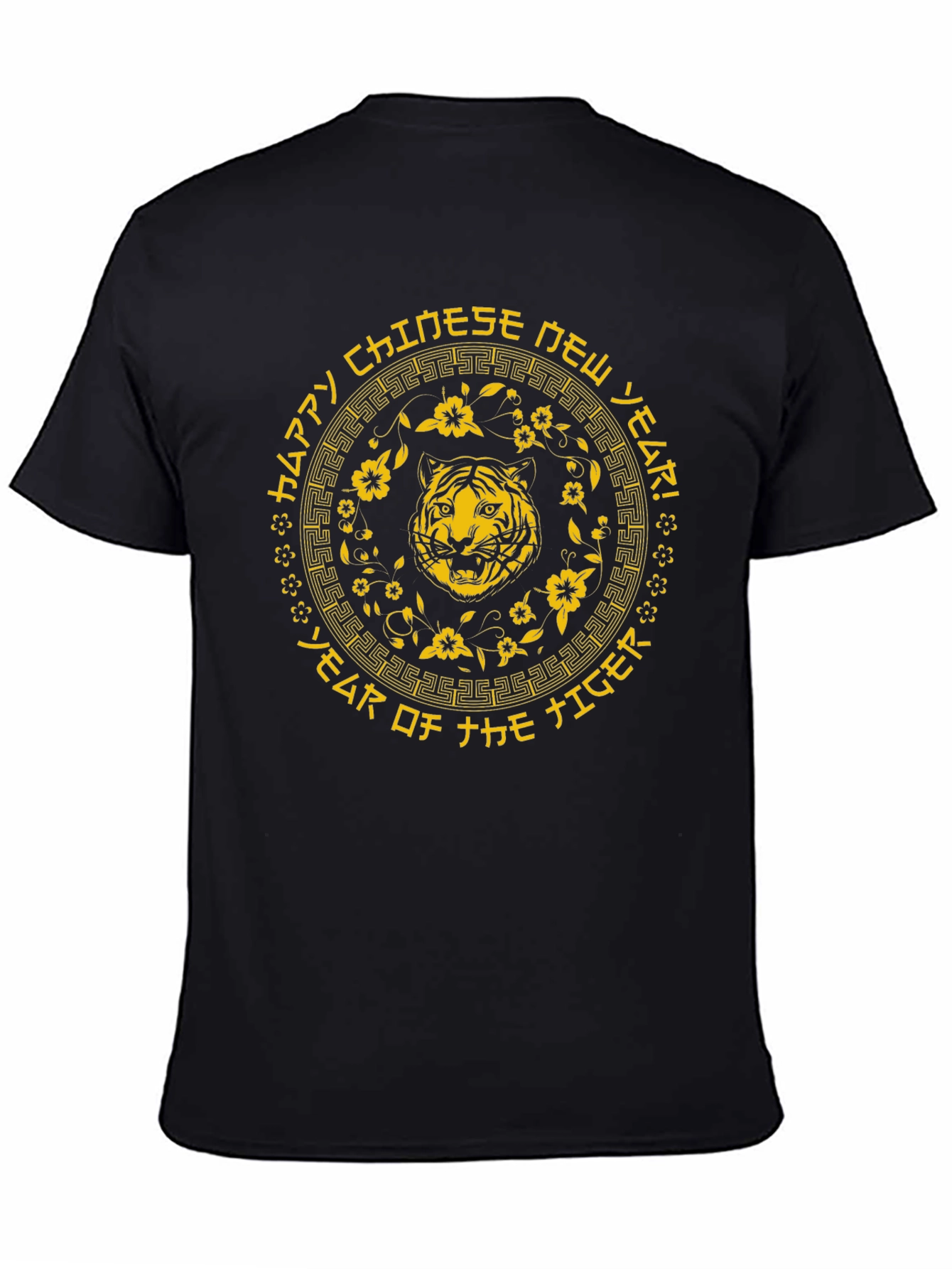 Chinese New Year of the Tiger Black T-Shirt