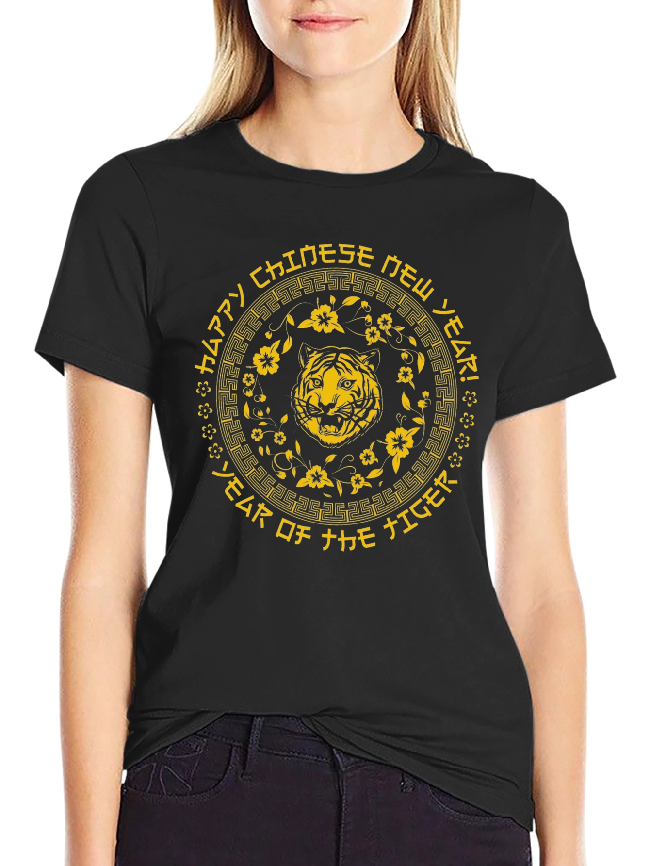 Chinese New Year of the Tiger Black T-Shirt
