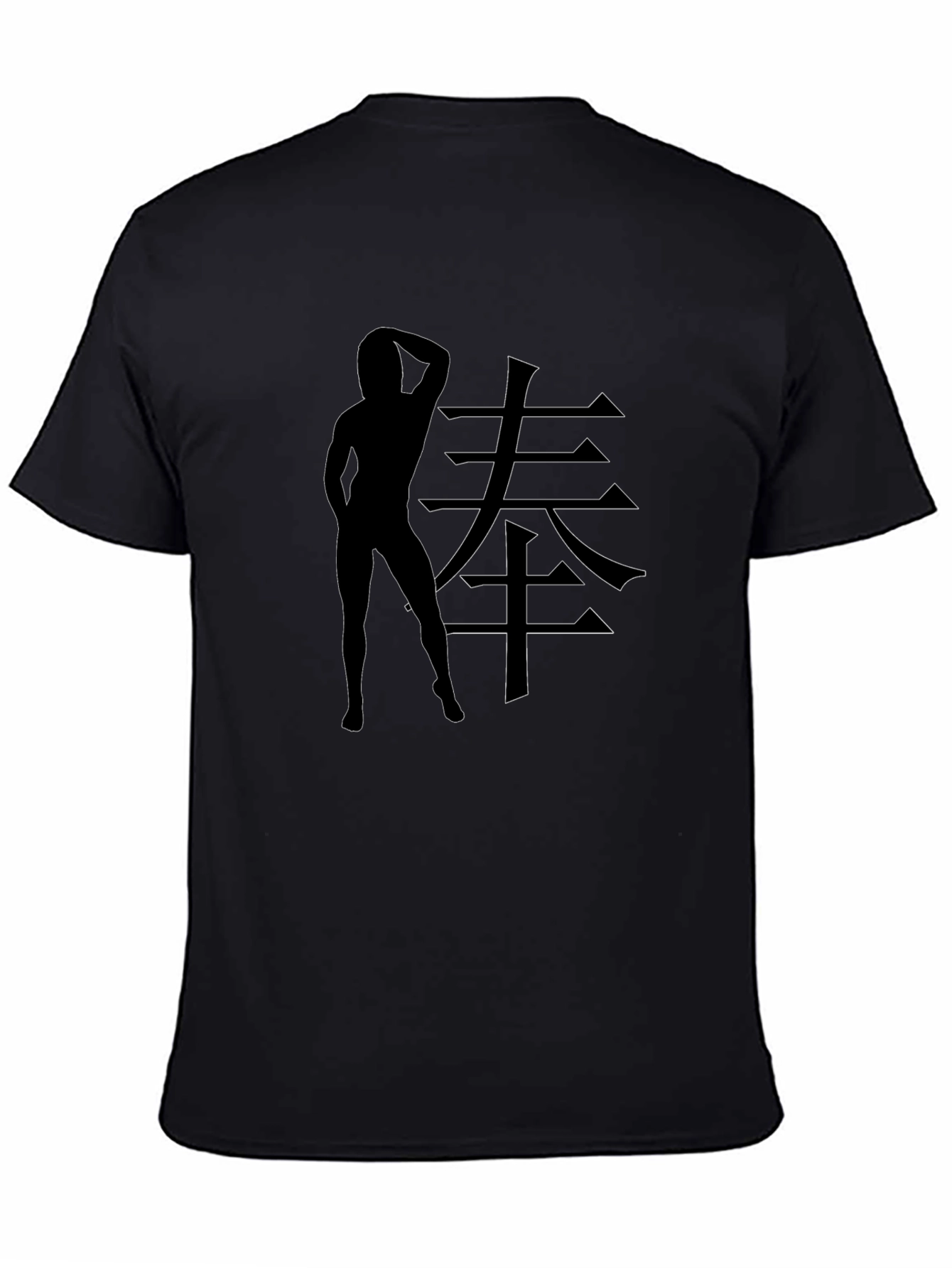 Black Silhouette Graphic Tee