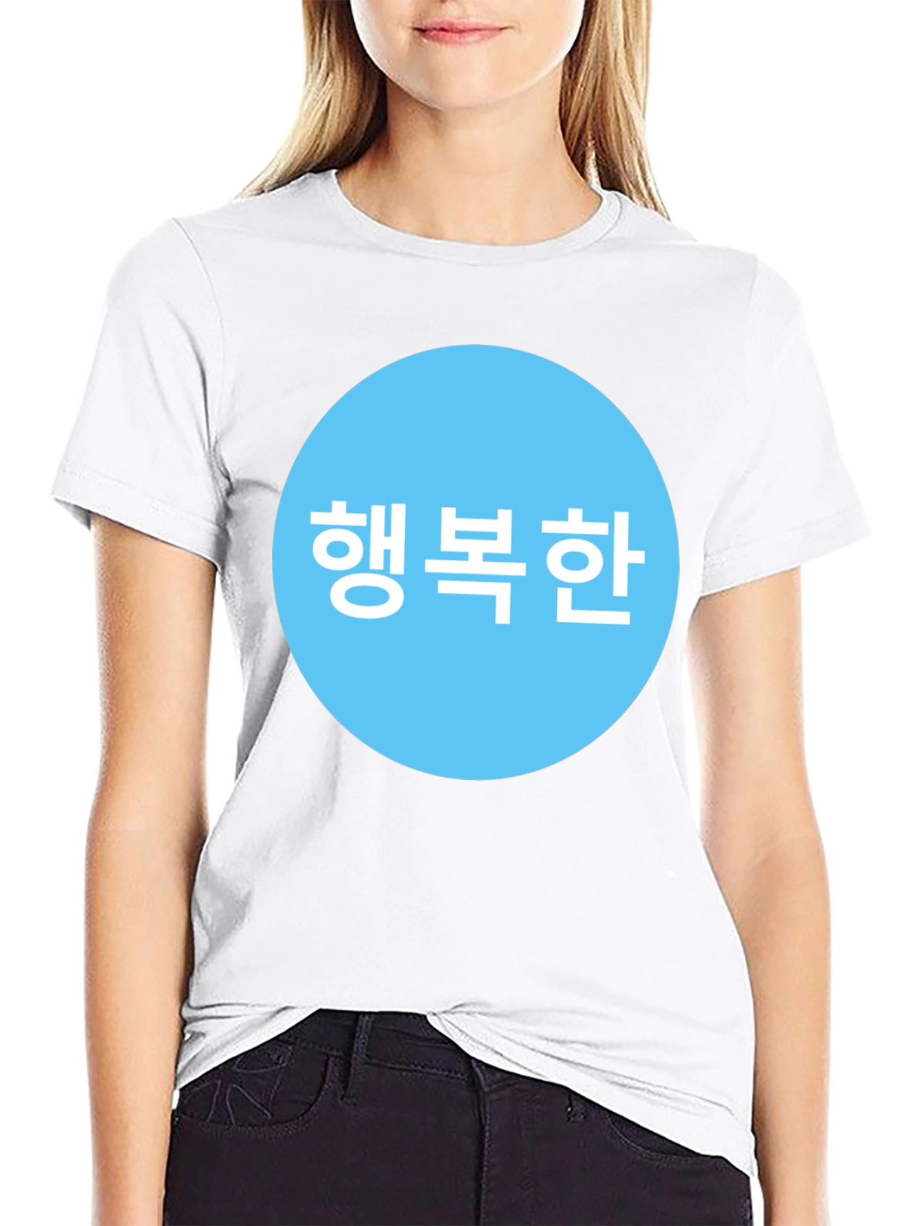 Happy Korean Text Graphic T-Shirt