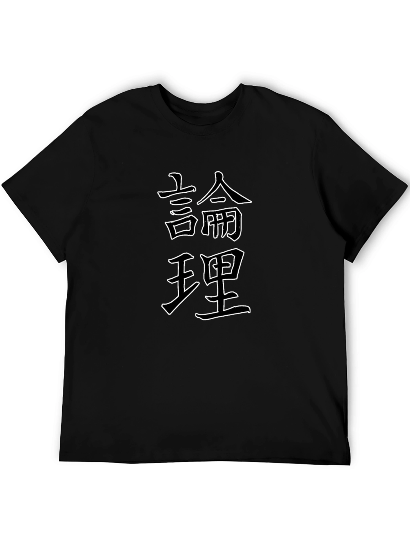 Japanese Symbol Graphic Tee - Soft Cotton Blend