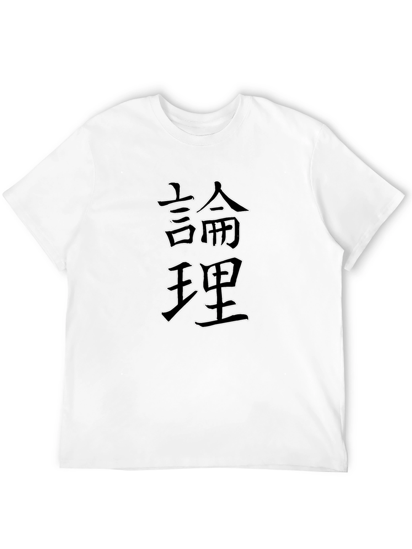 Japanese Symbol Graphic Tee - Soft Cotton Blend