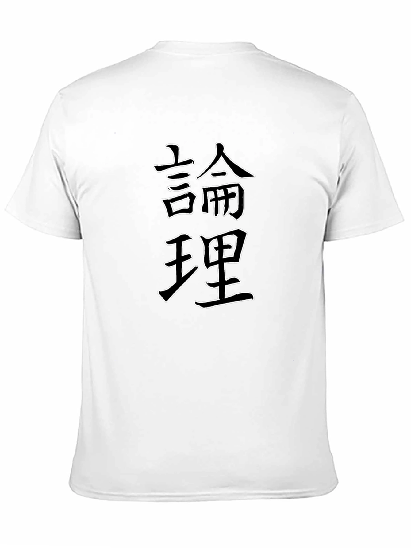 Japanese Symbol Graphic Tee - Soft Cotton Blend