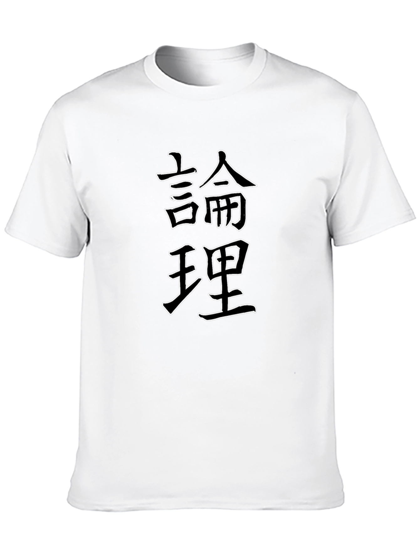 Japanese Symbol Graphic Tee - Soft Cotton Blend
