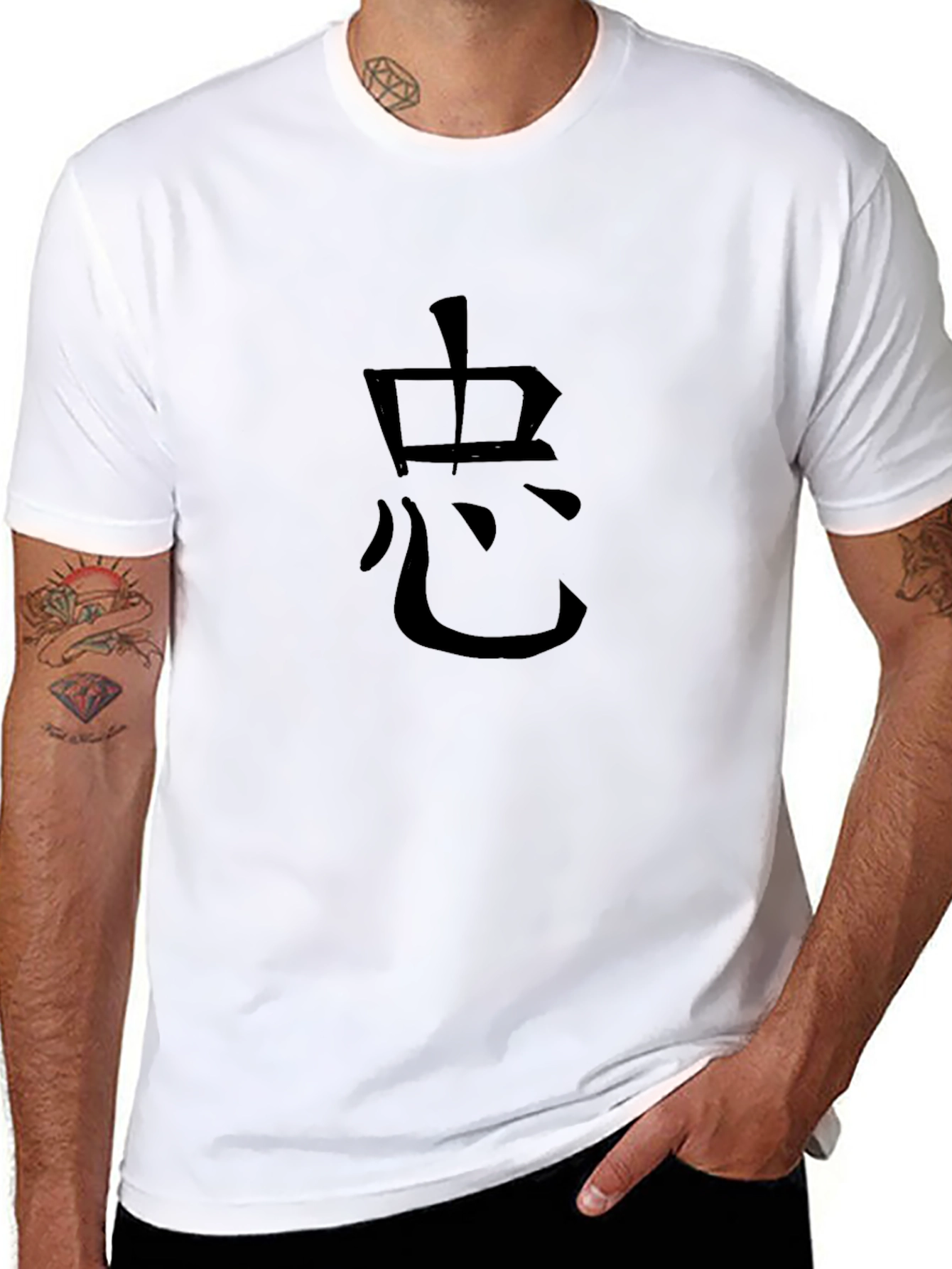 Kanji T-Shirt - Japanese Loyalty Symbol Tee