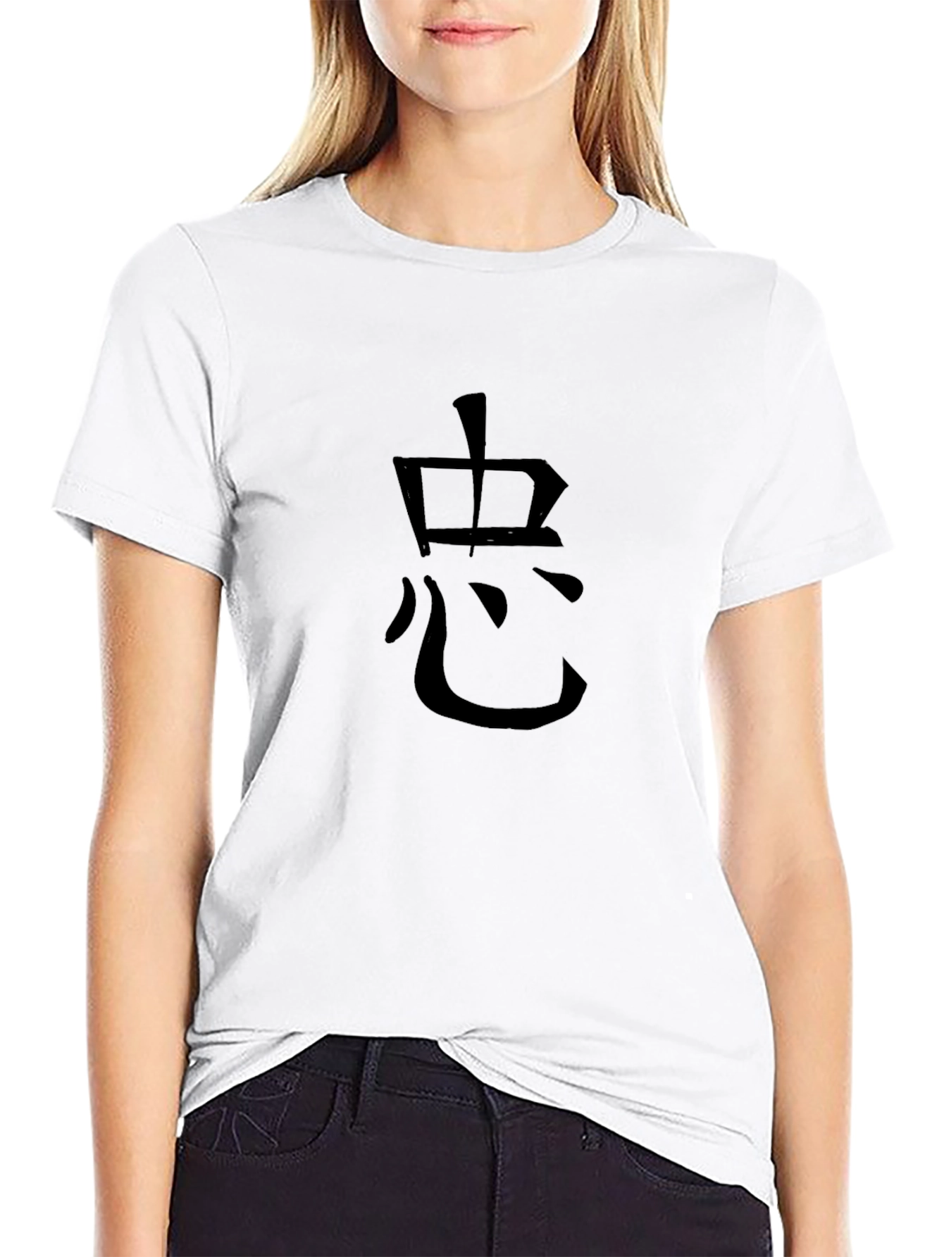 Kanji T-Shirt - Japanese Loyalty Symbol Tee