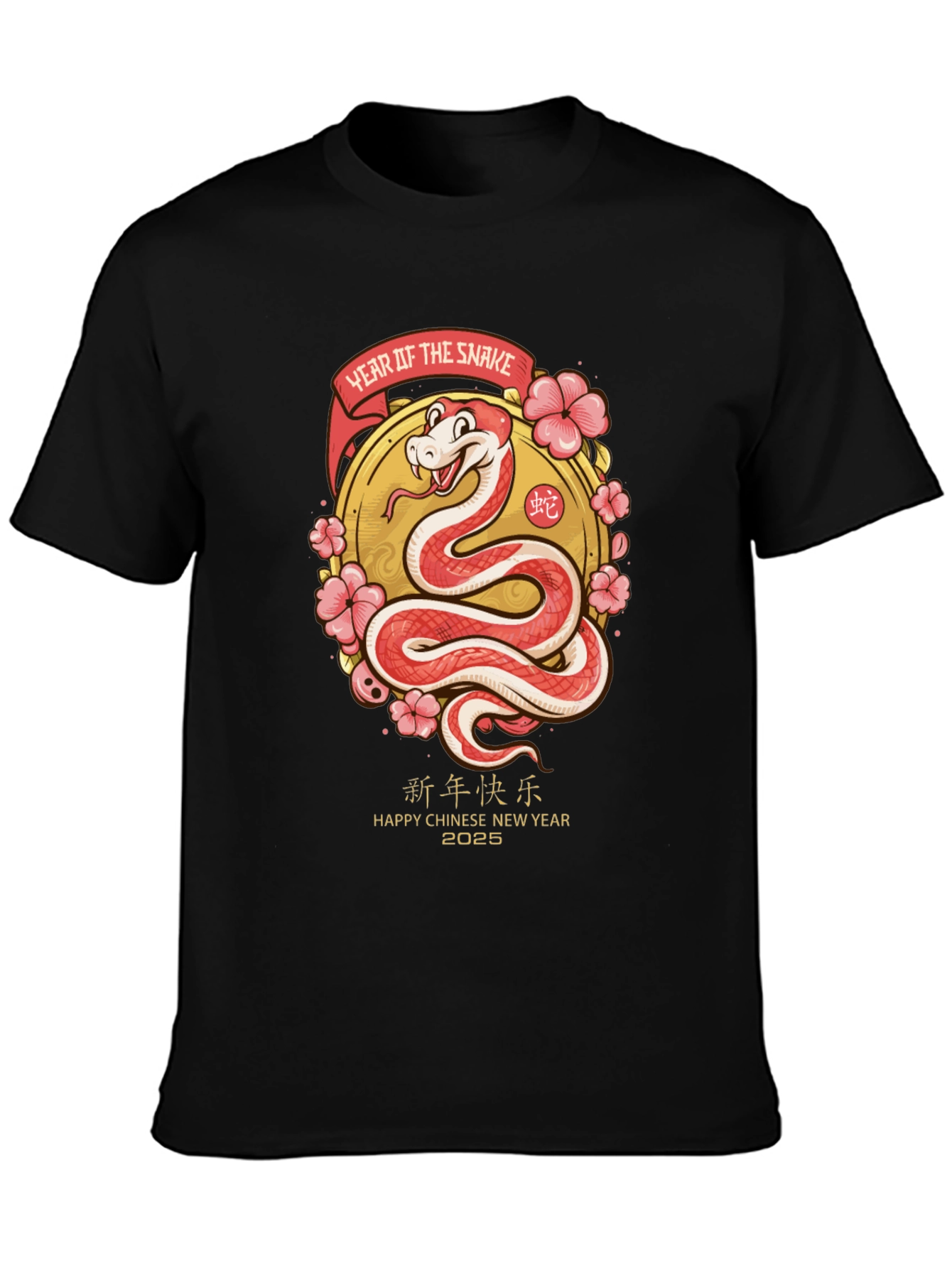 Year of the Snake 2025 Graphic Tee