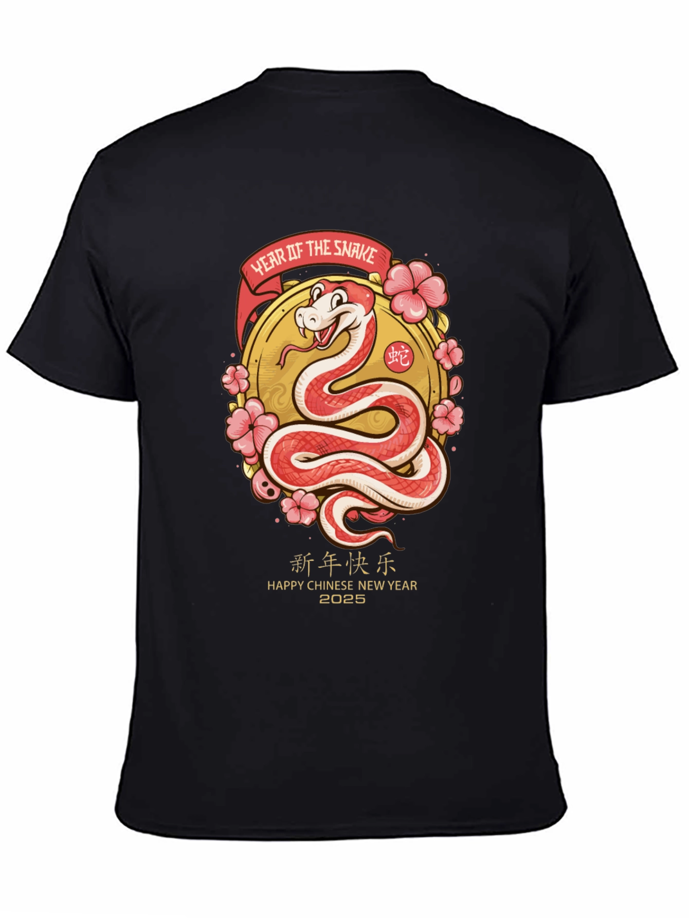 Year of the Snake 2025 Graphic Tee