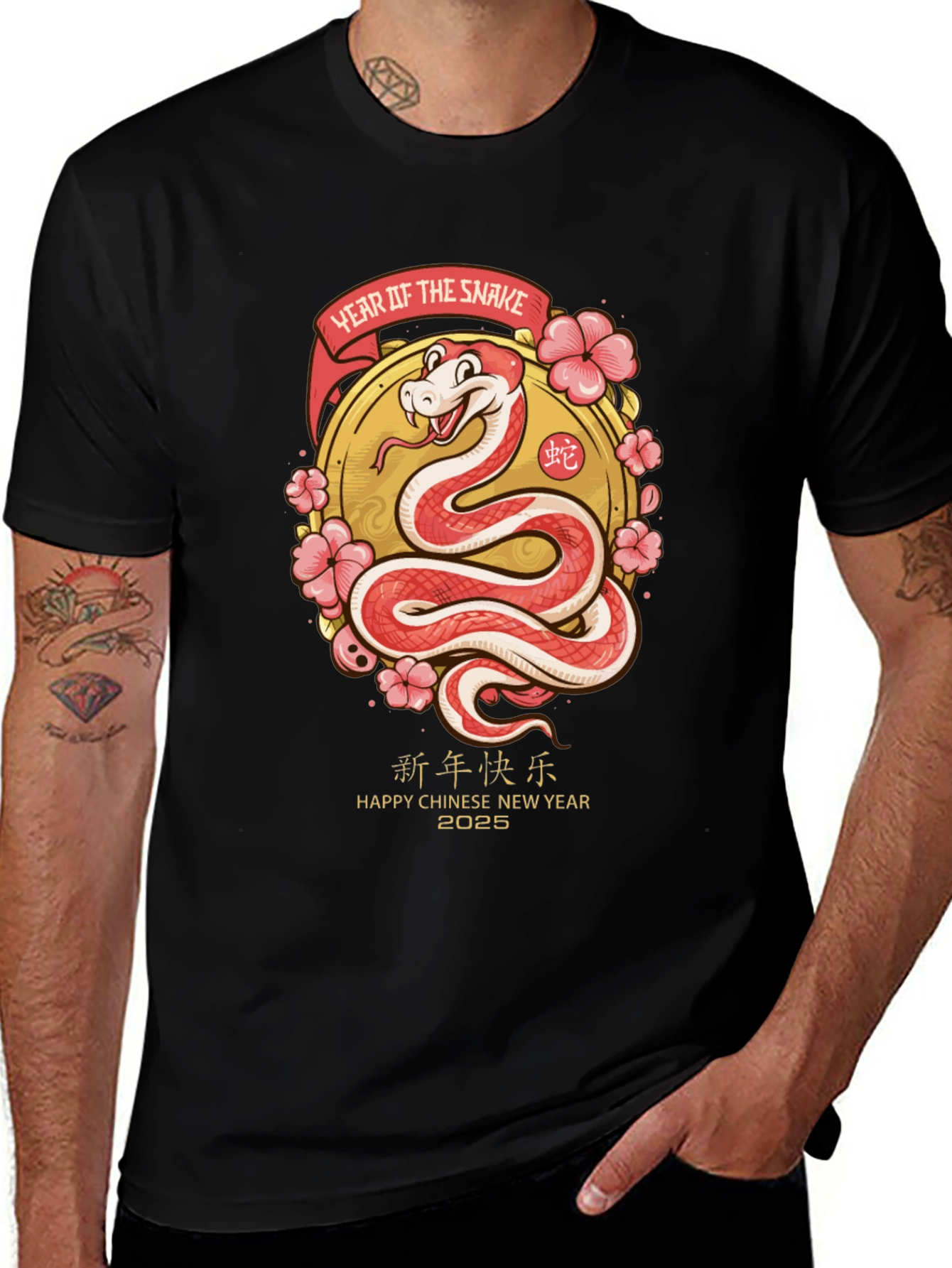 Year of the Snake 2025 Graphic Tee