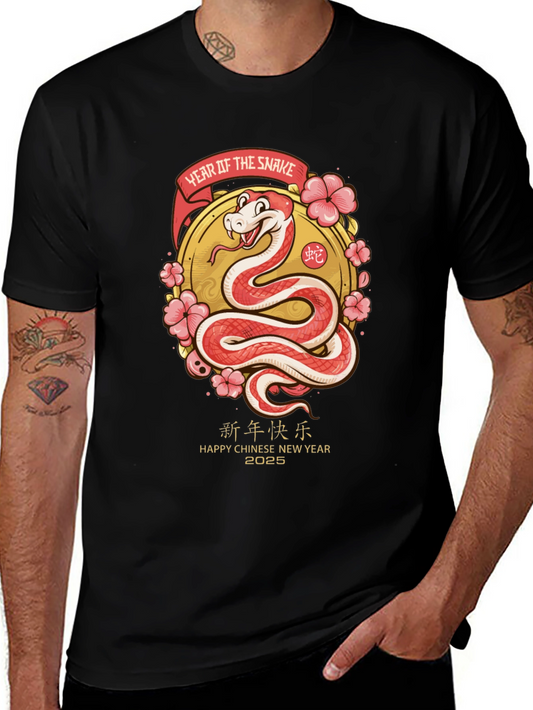 Year of the Snake 2025 Graphic Tee