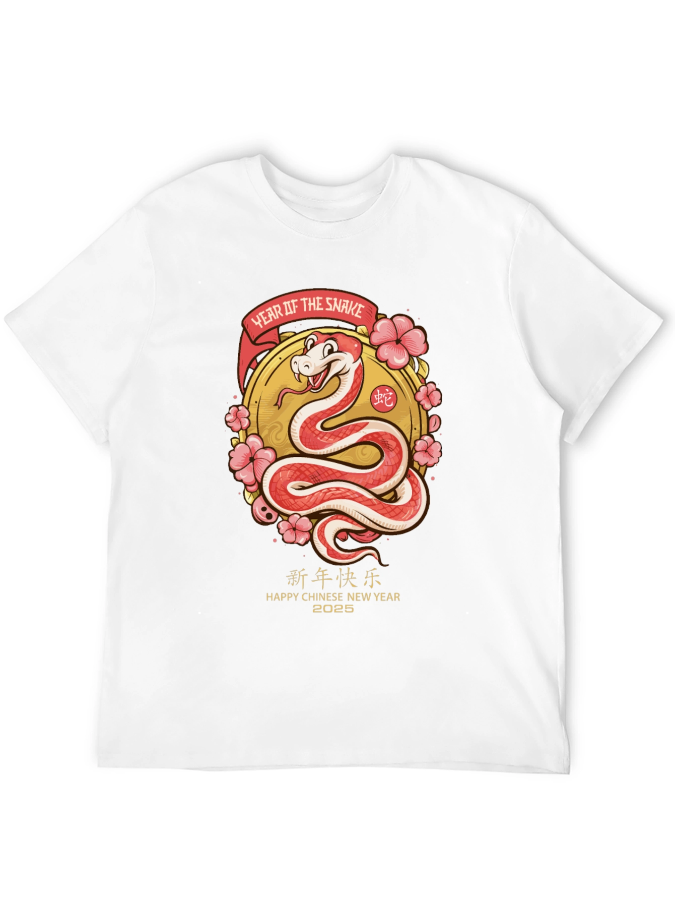 Year of the Snake 2025 Graphic Tee