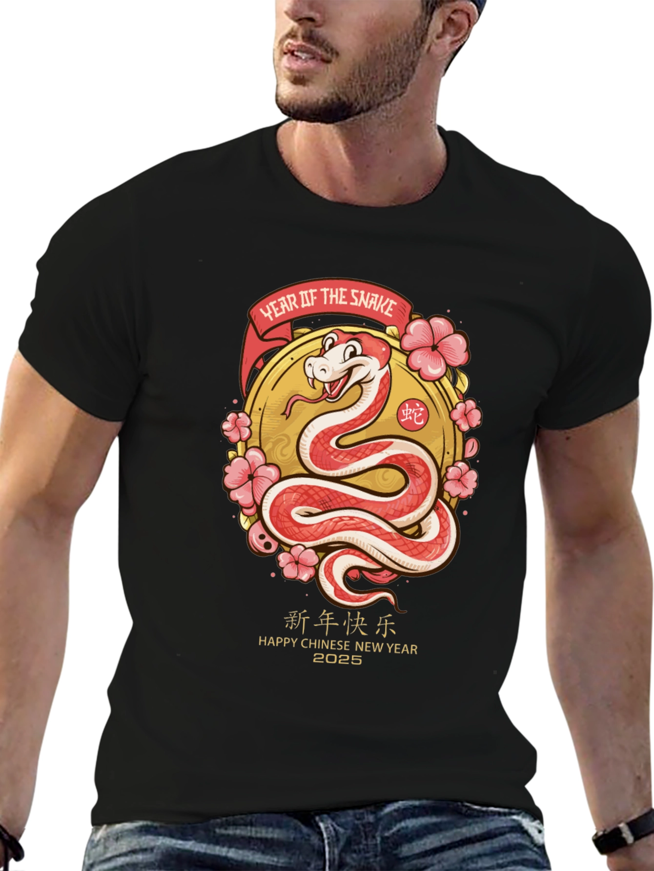 Year of the Snake 2025 Graphic Tee