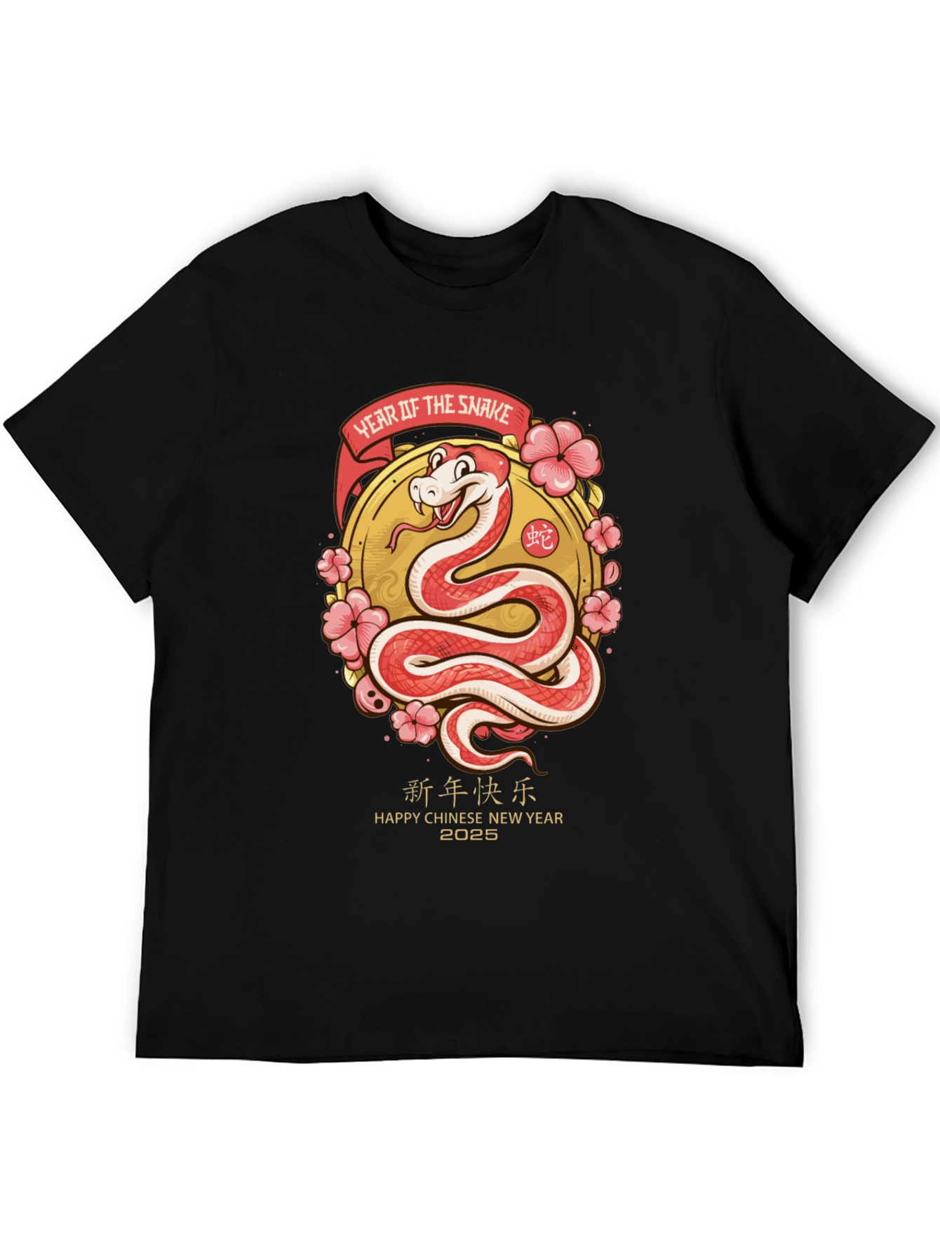 Year of the Snake 2025 Graphic Tee