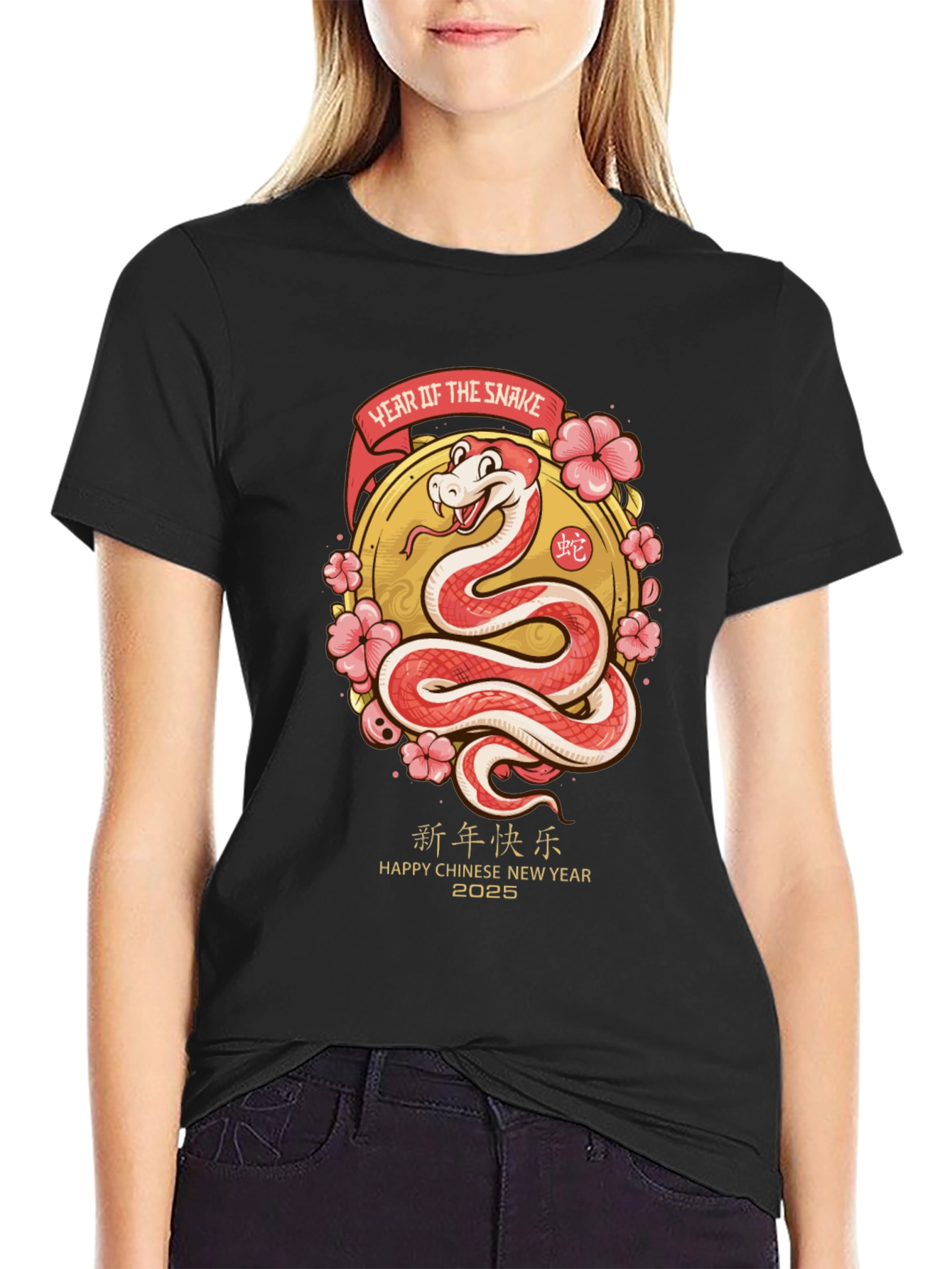 Year of the Snake 2025 Graphic Tee