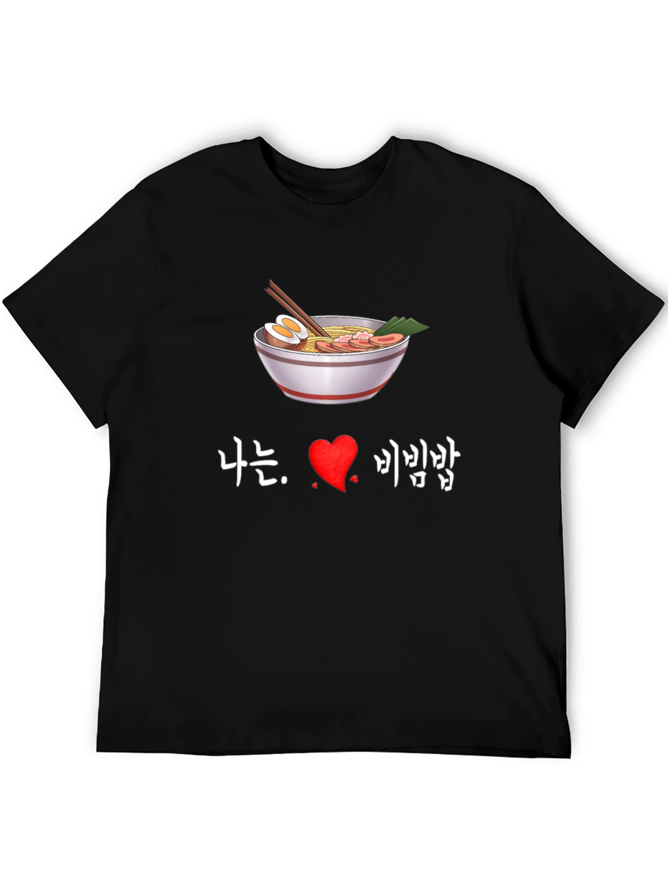 Ramen Love T-Shirt - Korean Bibimbap Design